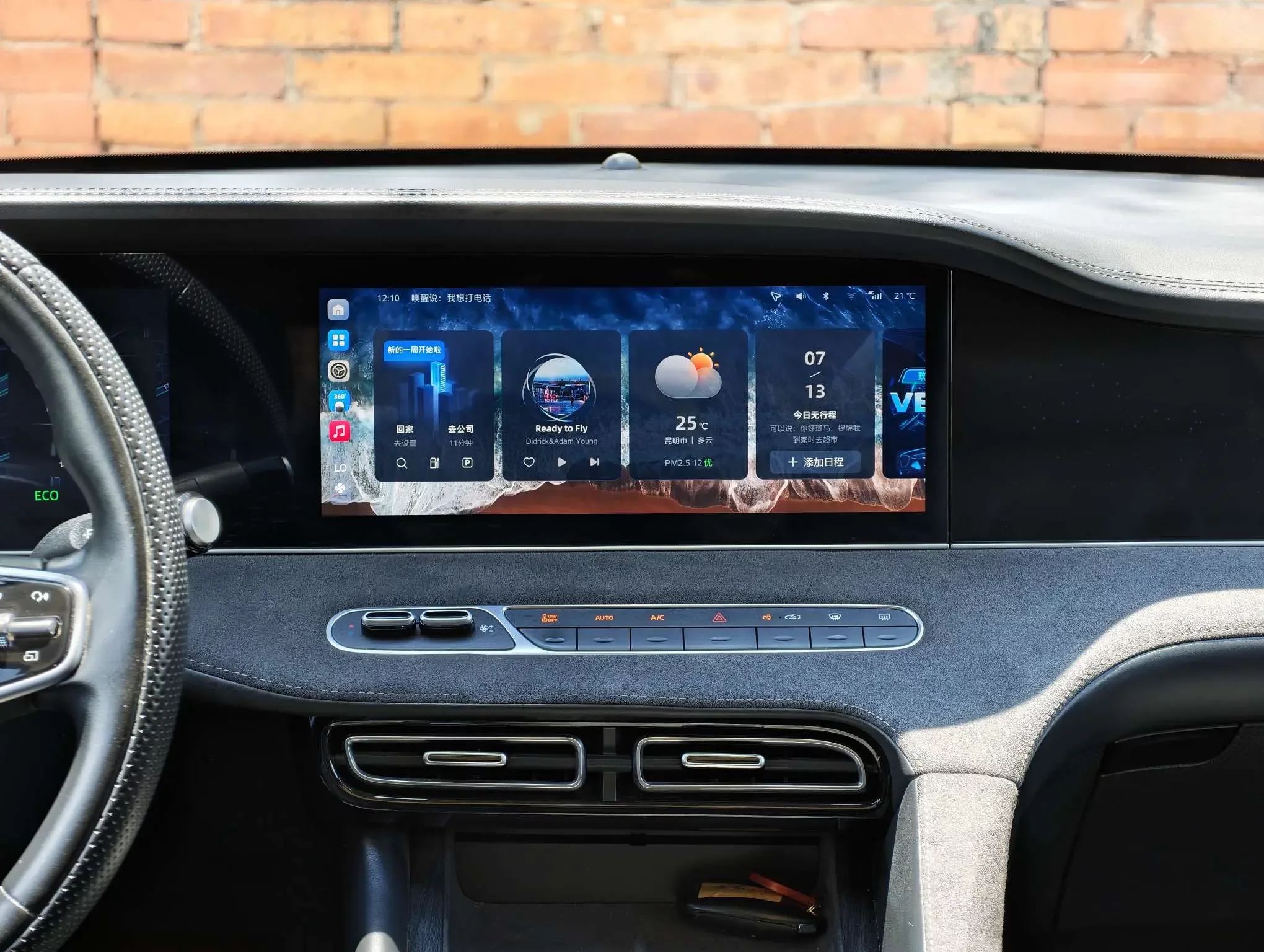 catalog-car-16