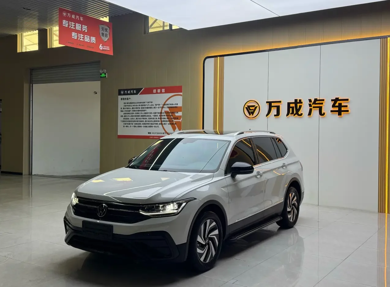 Volkswagen Tiguan L