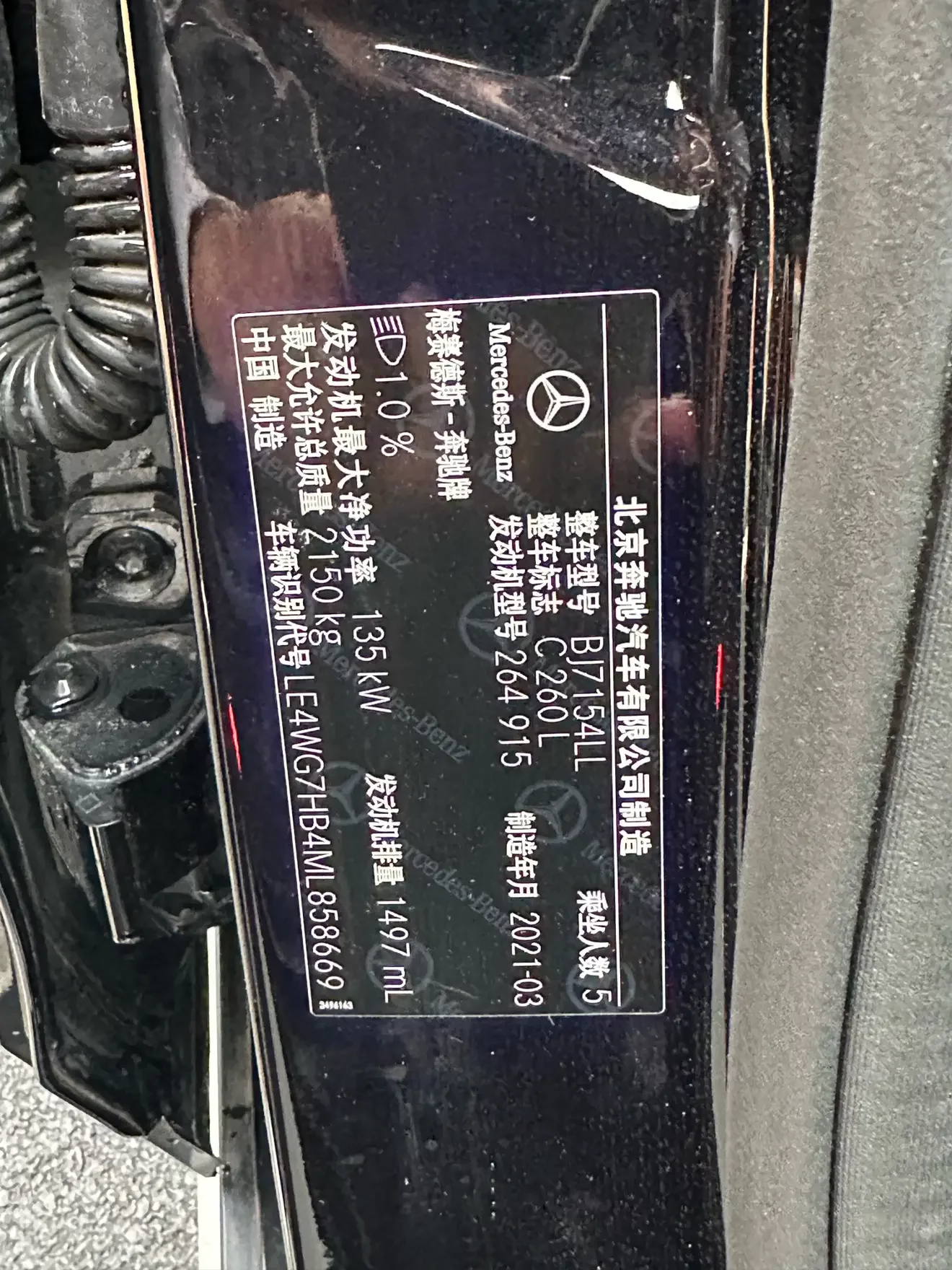 catalog-car-8