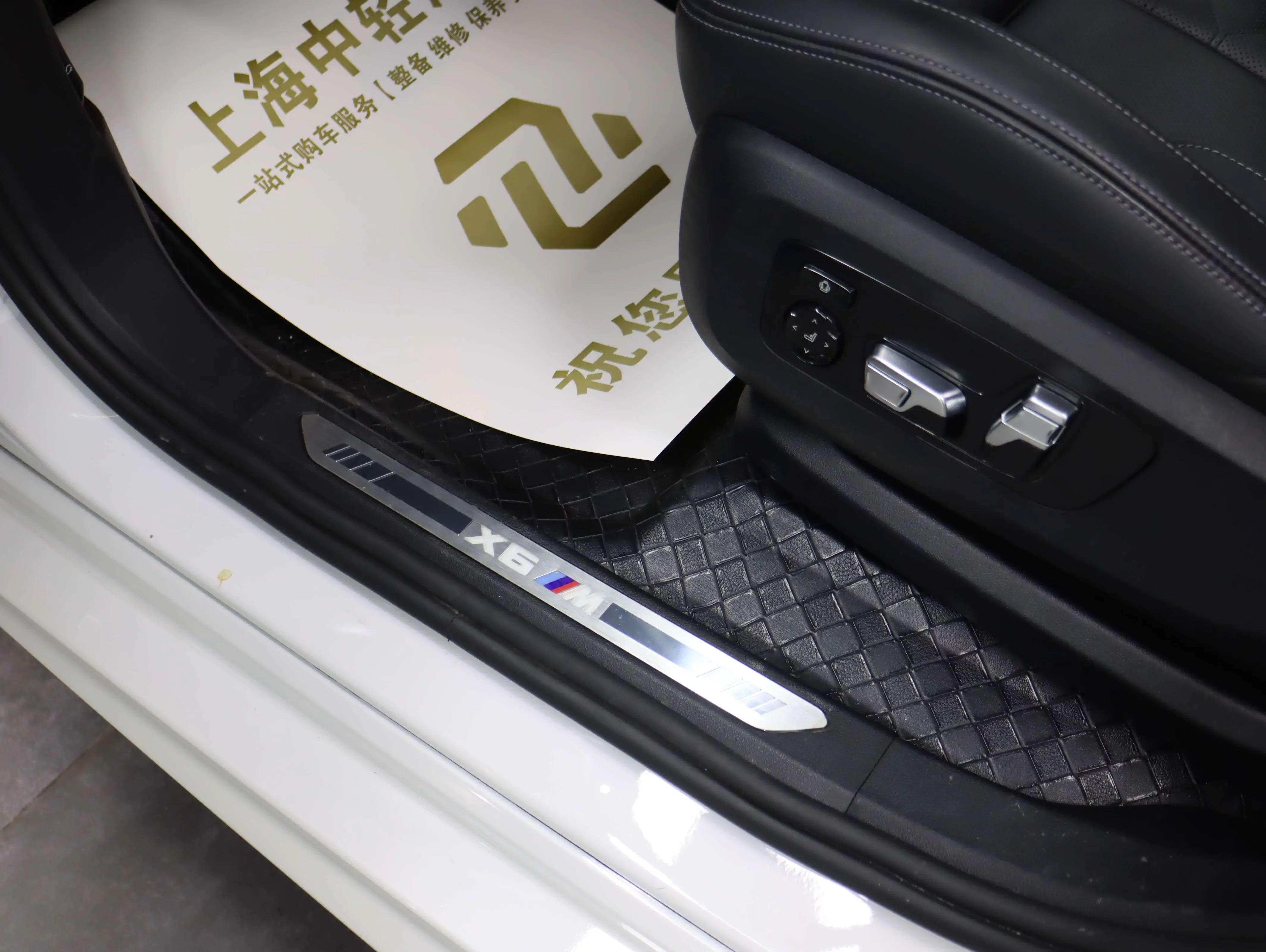 catalog-car-18