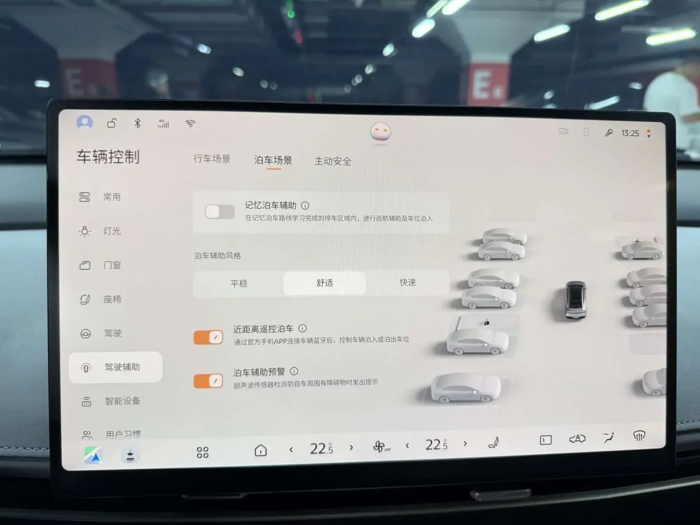 catalog-car-7