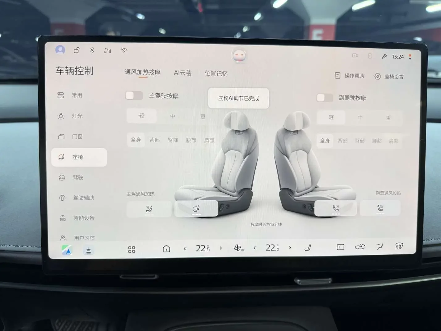 catalog-car-9