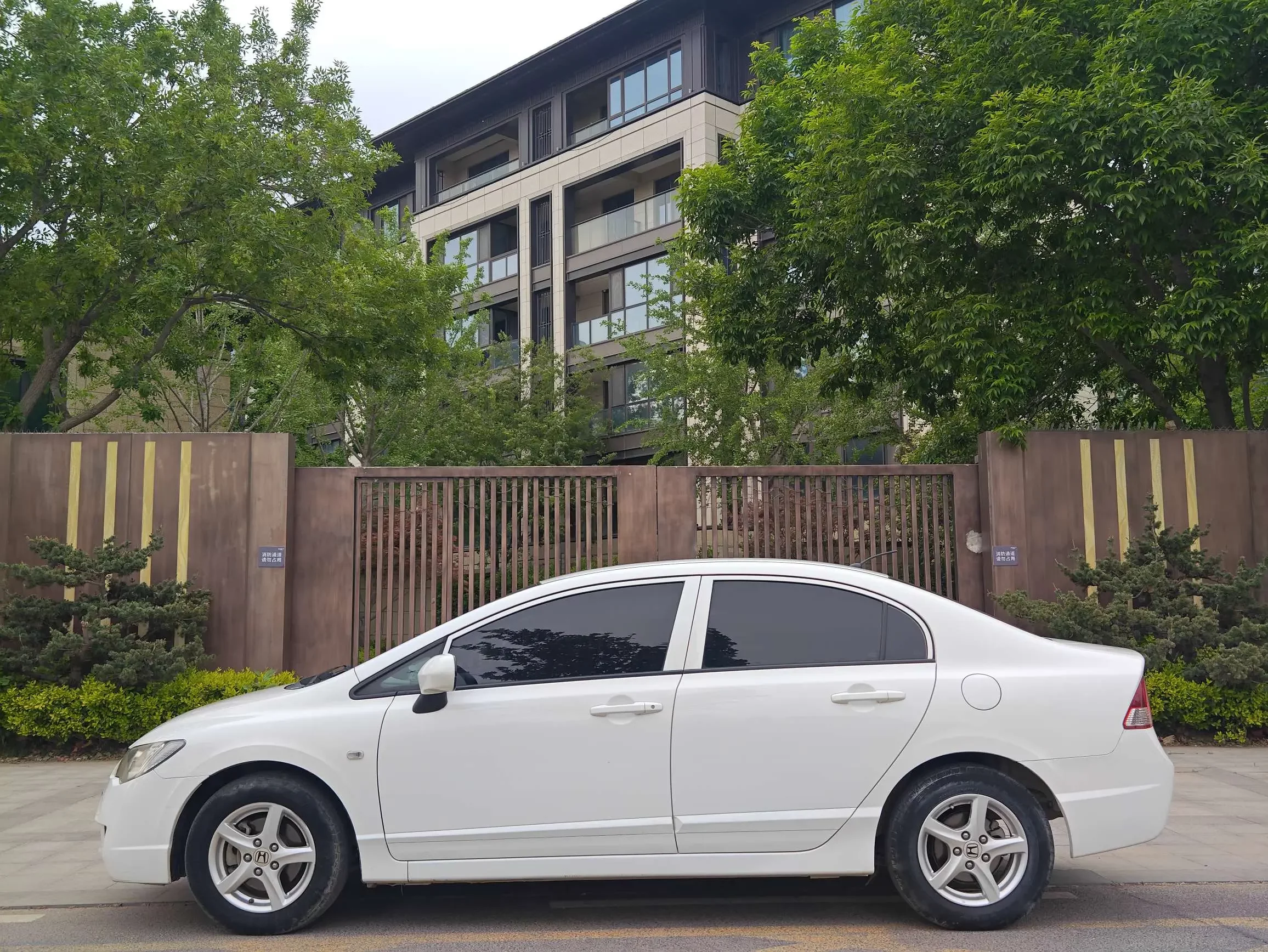 Honda Siming