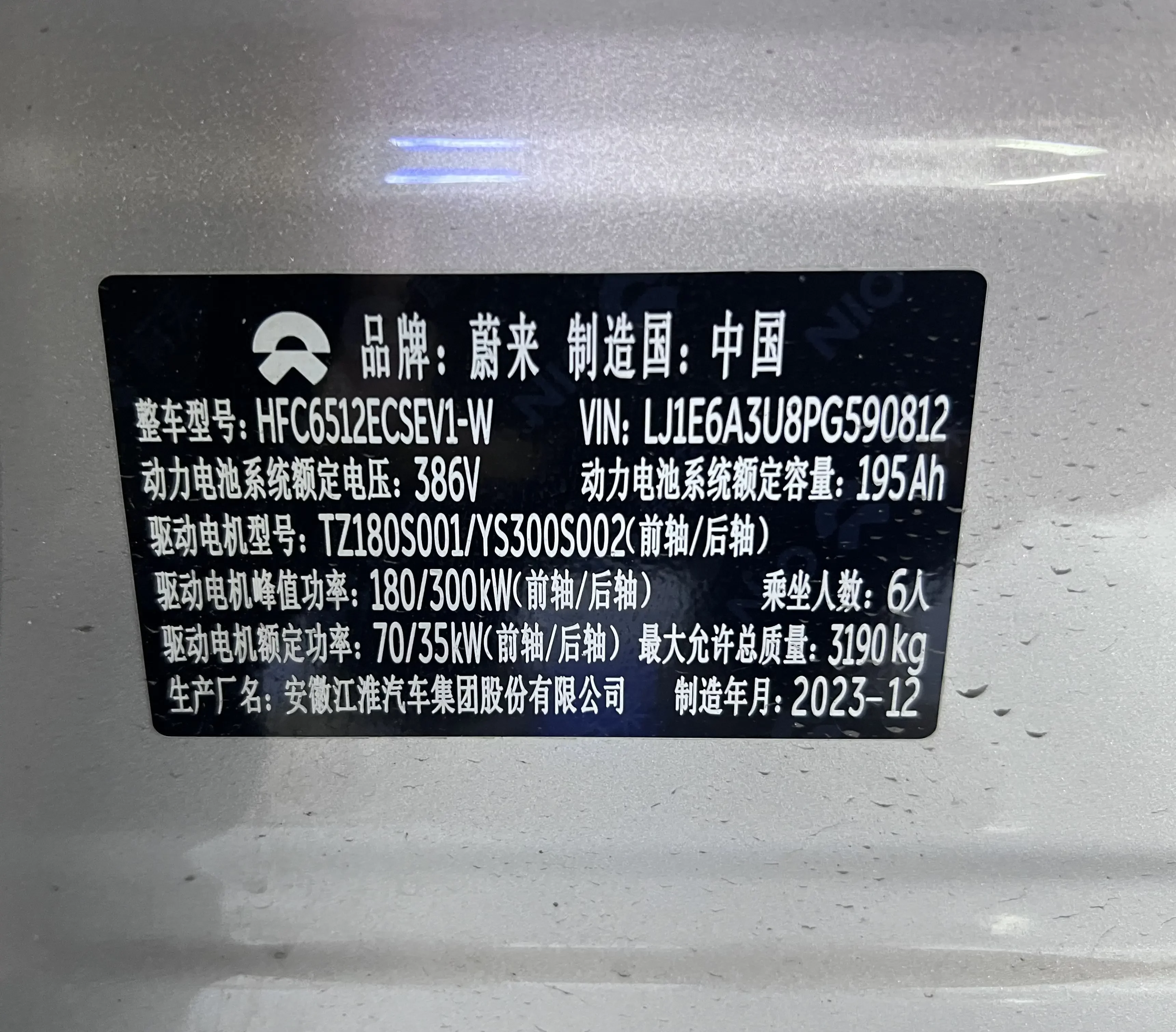 catalog-car-8