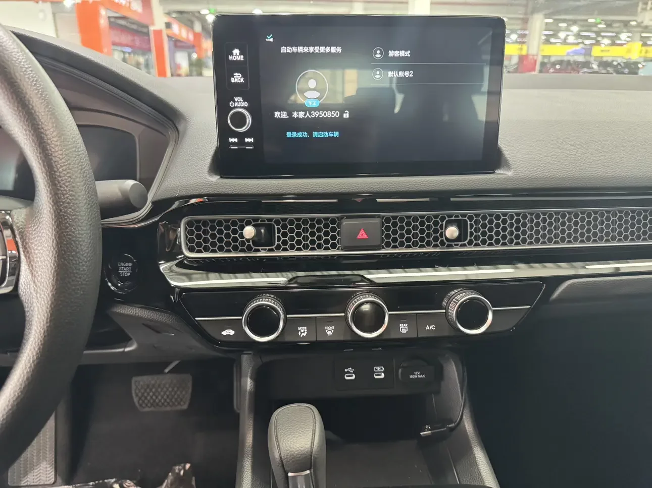 catalog-car-15