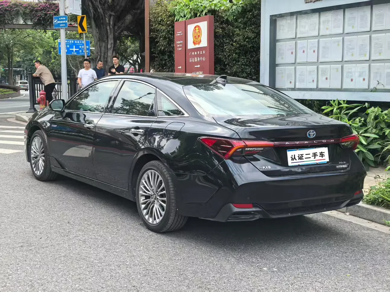Toyota Avalon