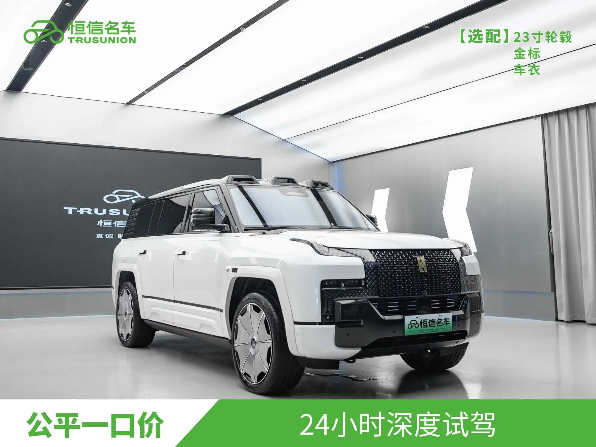 catalog-car-3