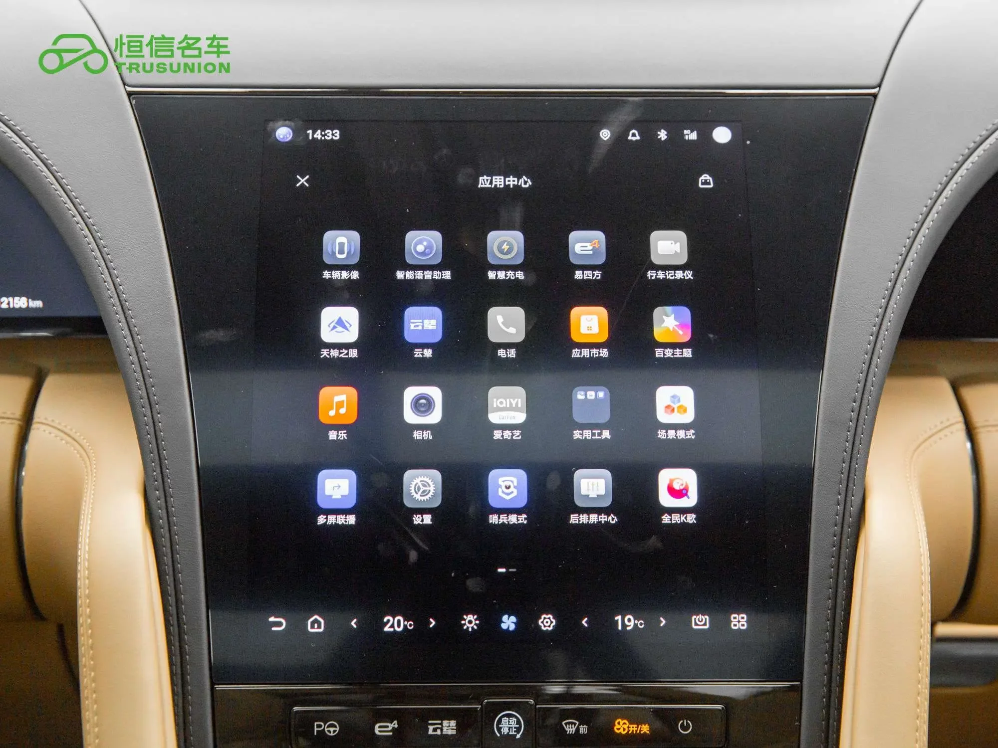 catalog-car-12