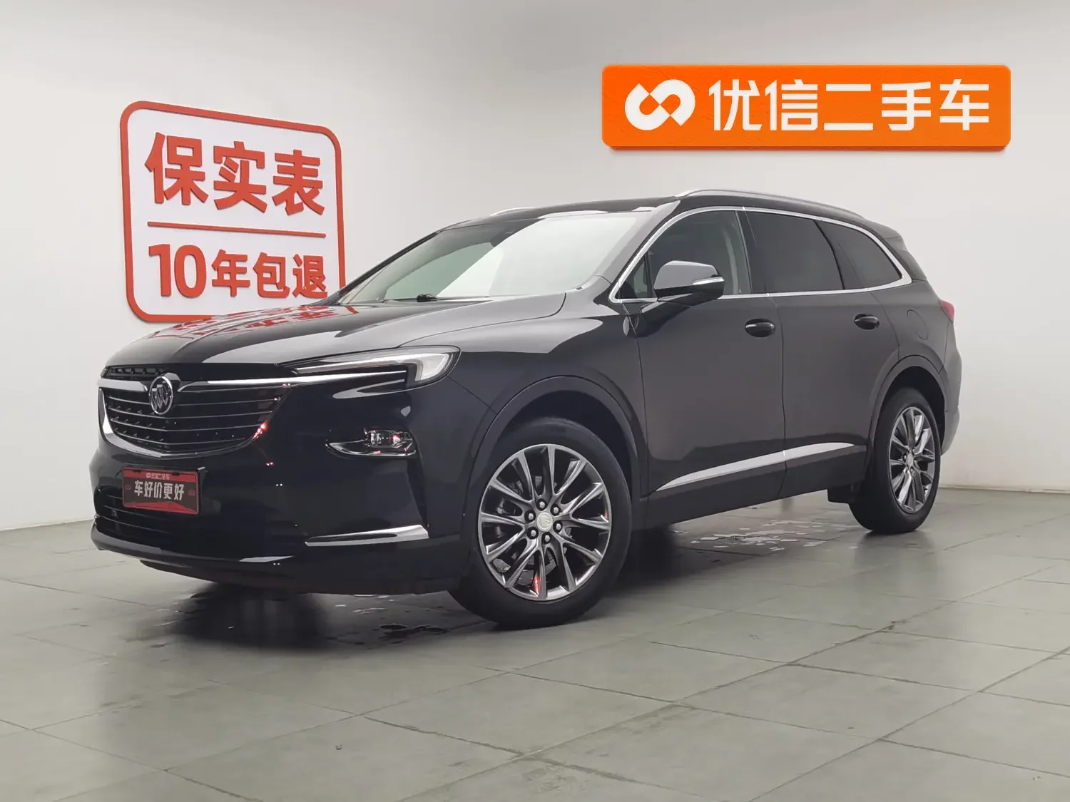 Buick Angke Banner  из Китая