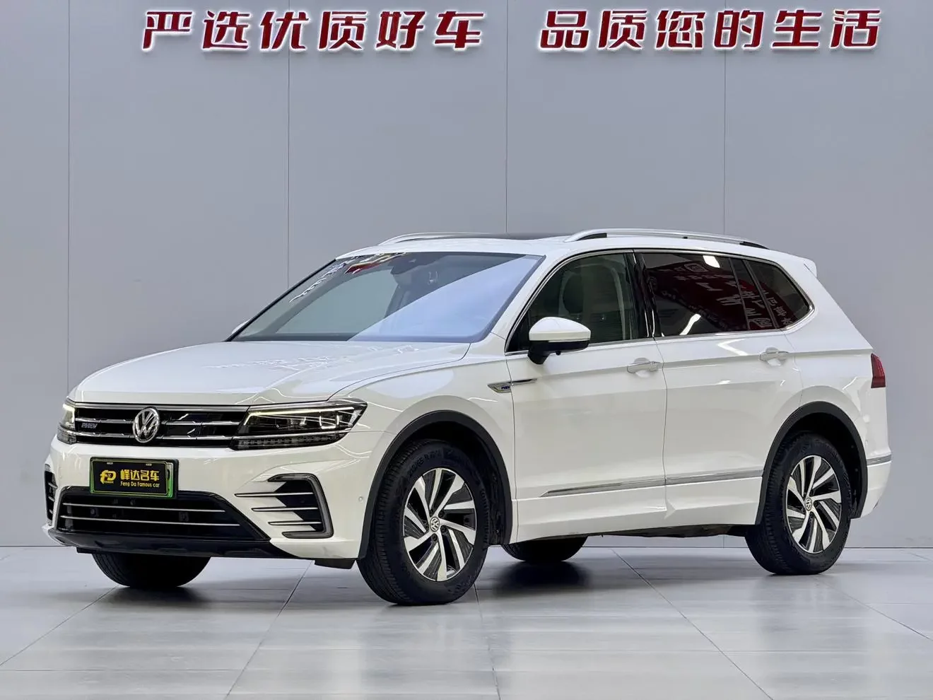 Volkswagen Tiguan L PHEV
