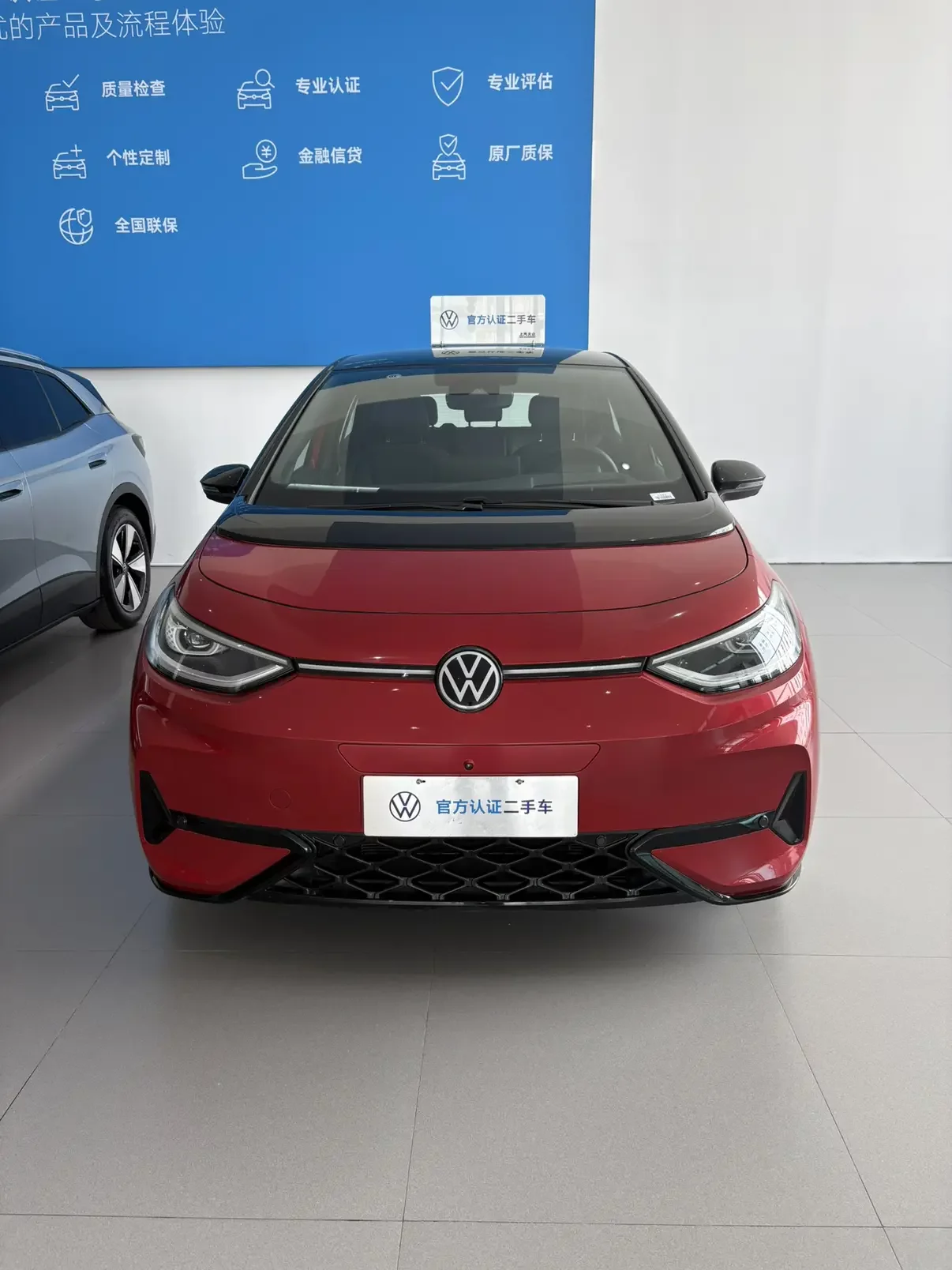 Volkswagen ID.3