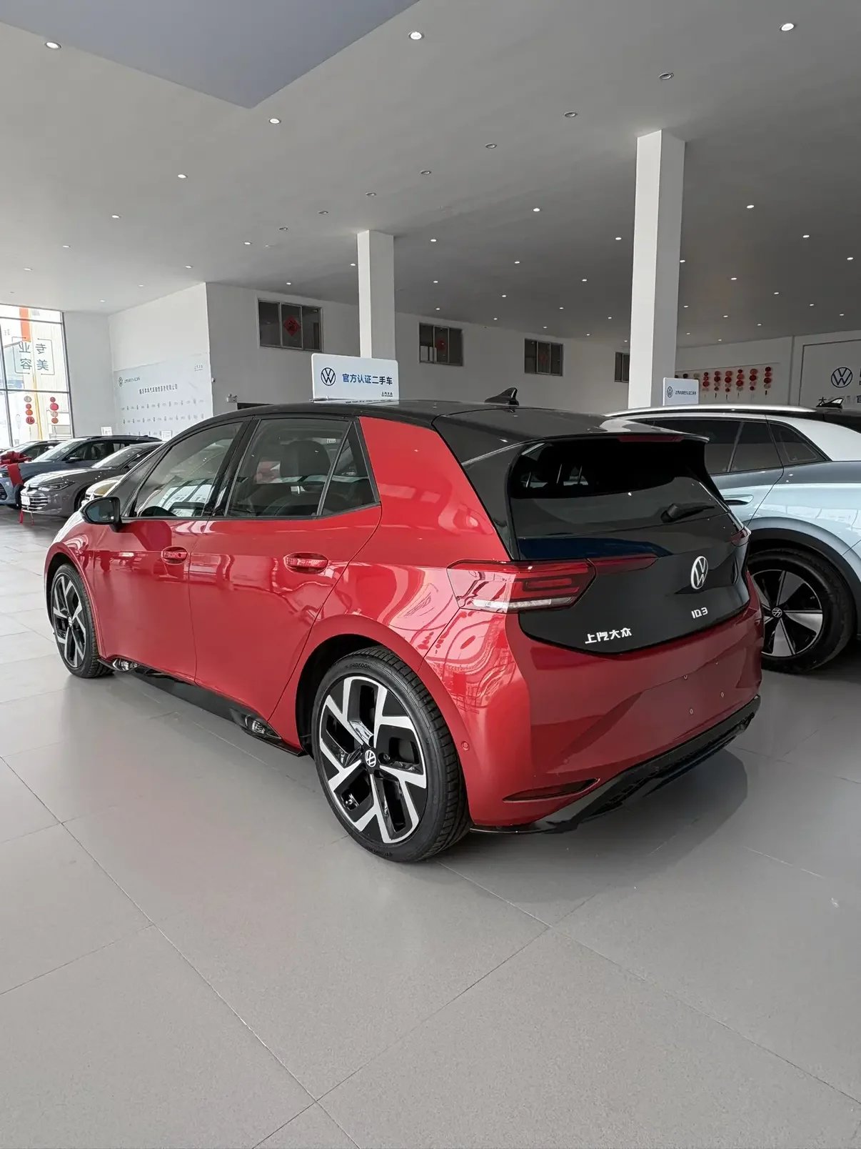 Volkswagen ID.3