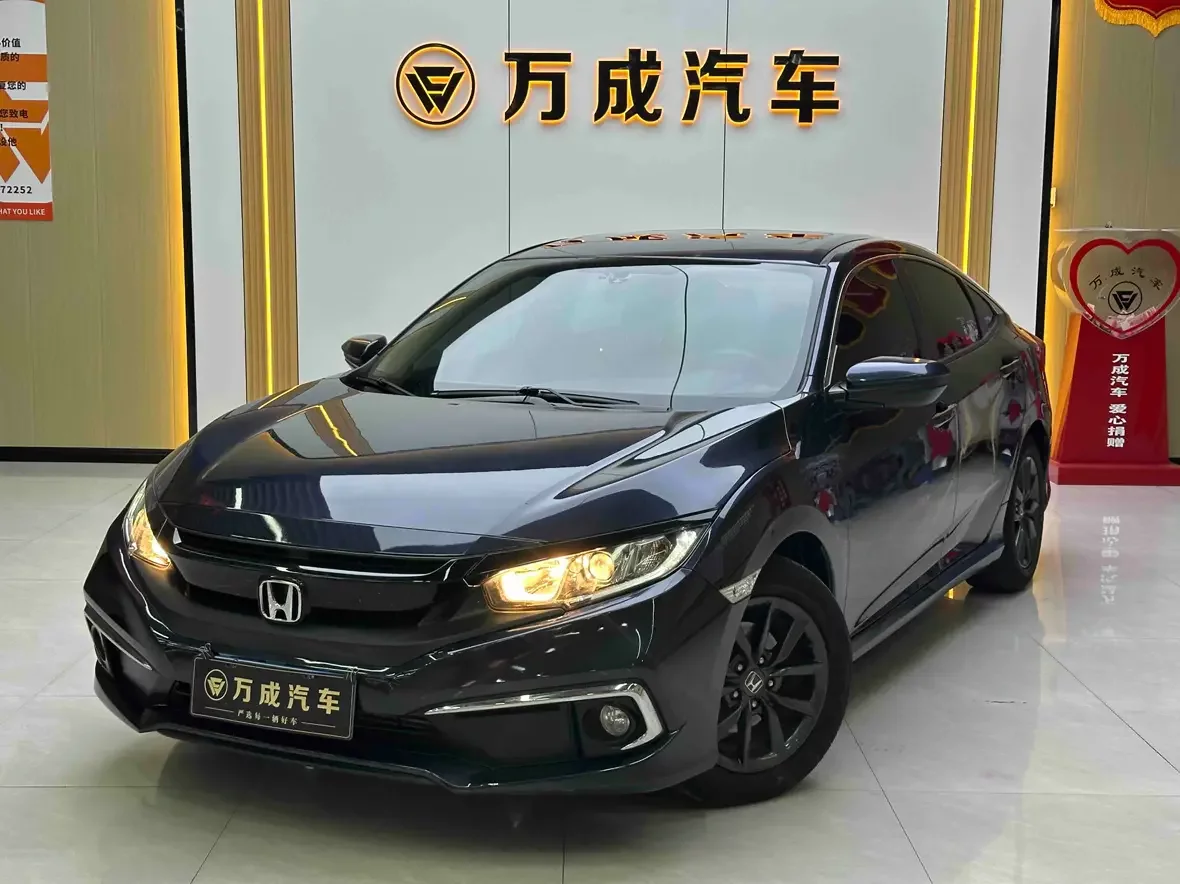 catalog-car-1