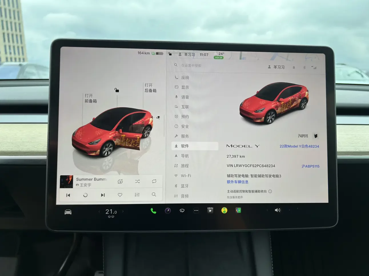 catalog-car-7