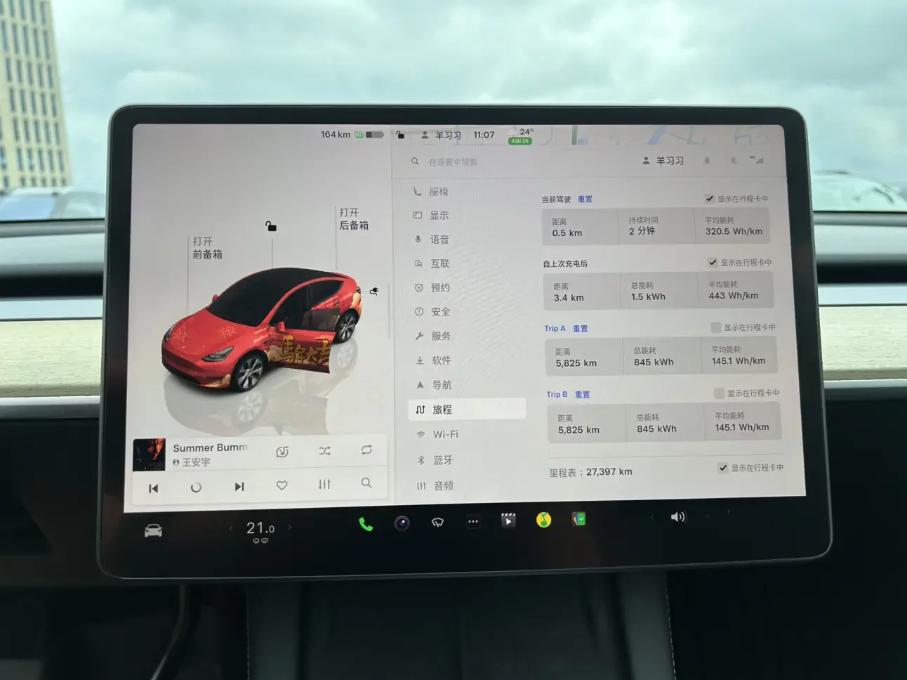 catalog-car-9