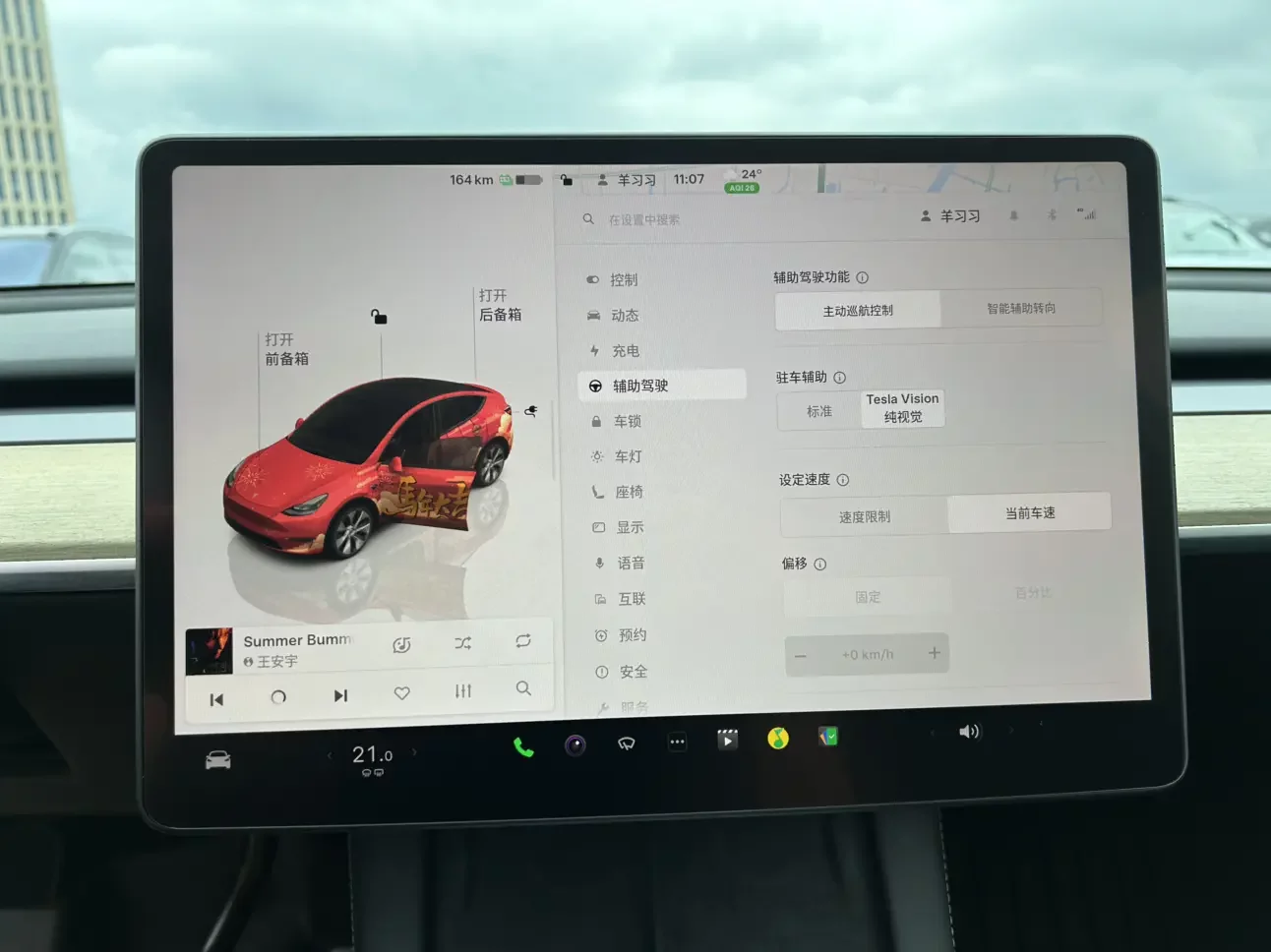 catalog-car-11