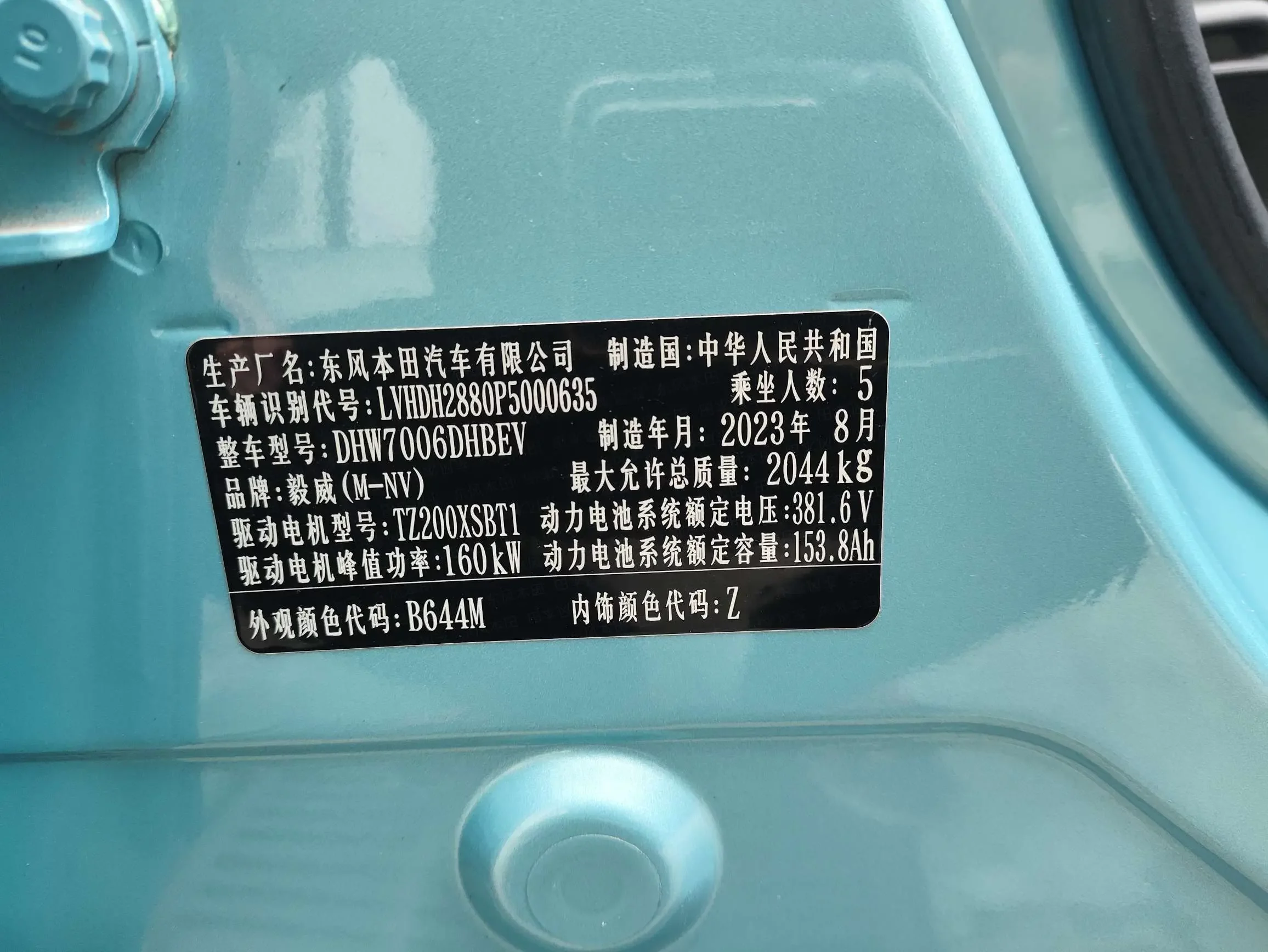 catalog-car-10