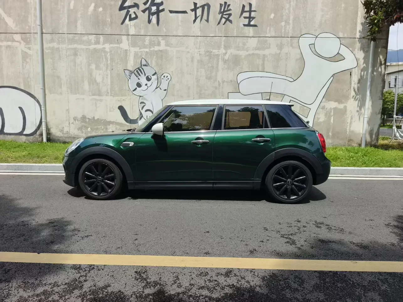MINI 