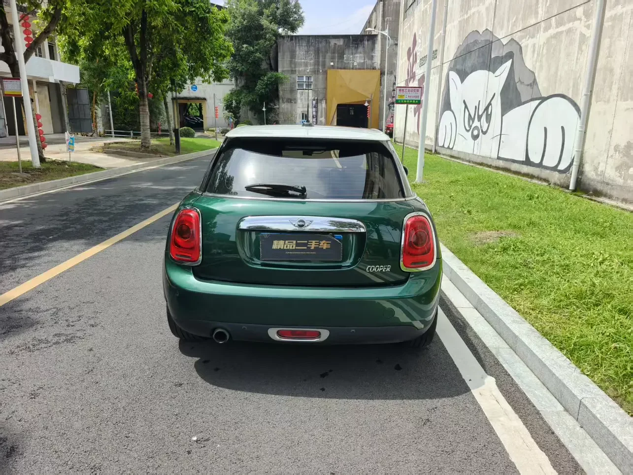 MINI MINI