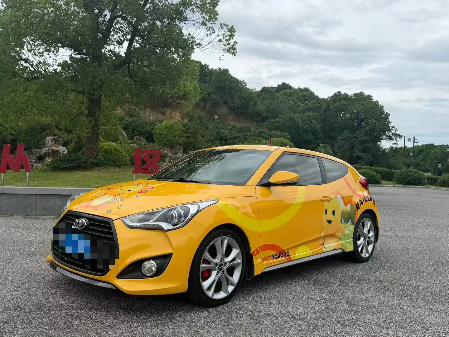Hyundai Veloster  из Китая