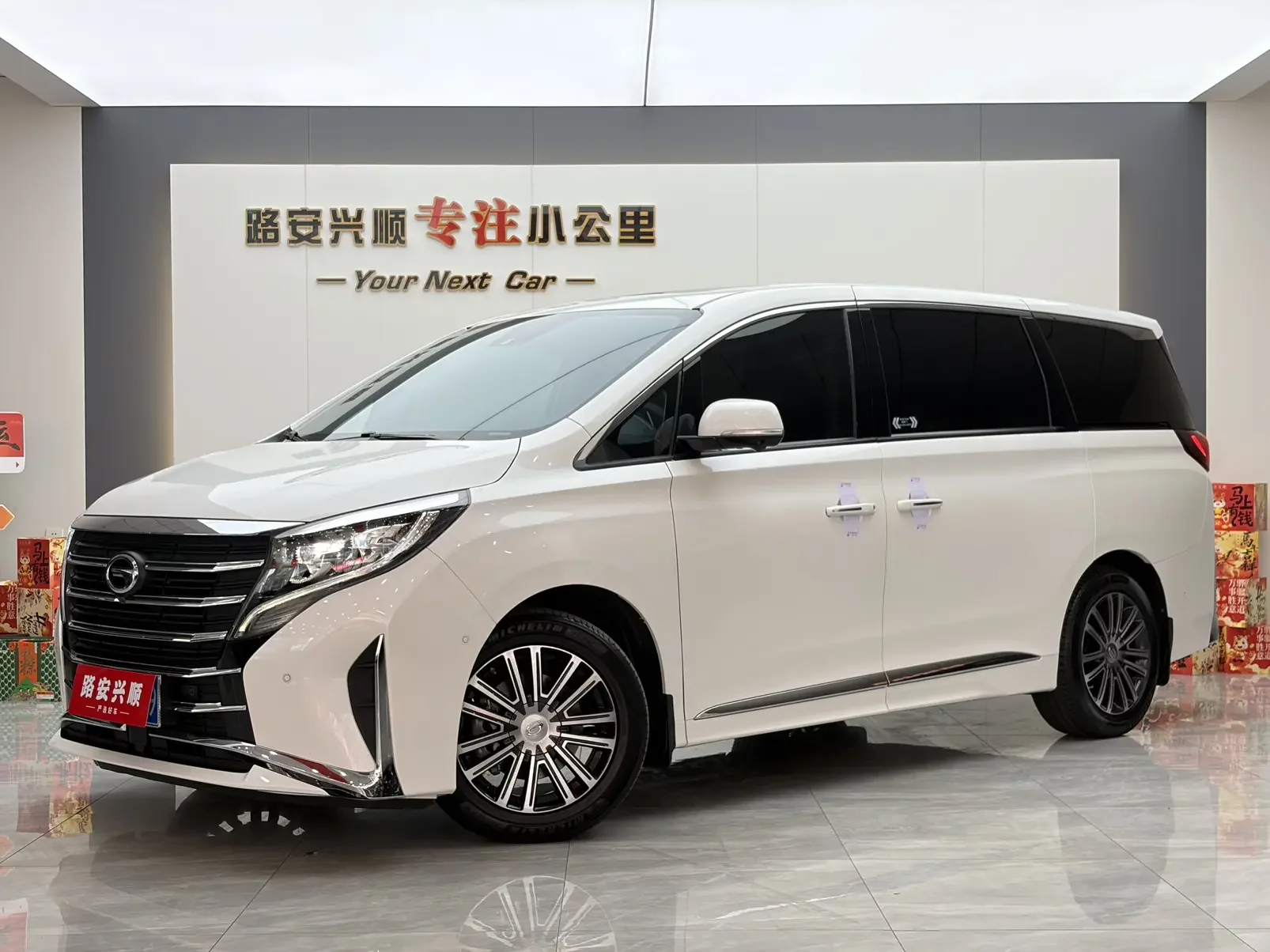 GAC Trumpchi M8  из Китая