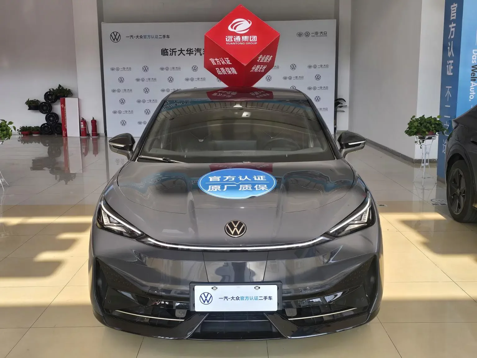 Volkswagen With the crowd06