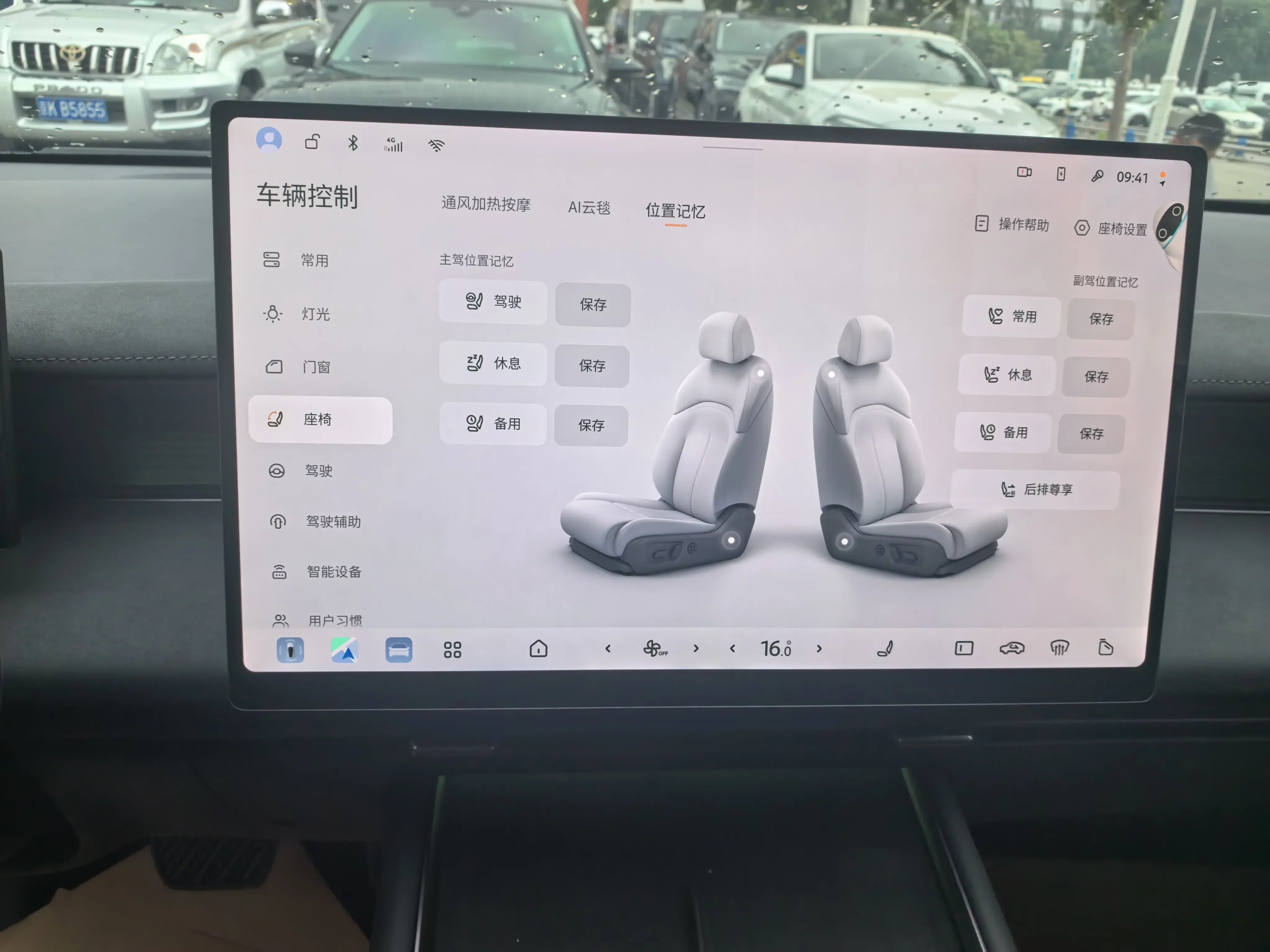 catalog-car-6