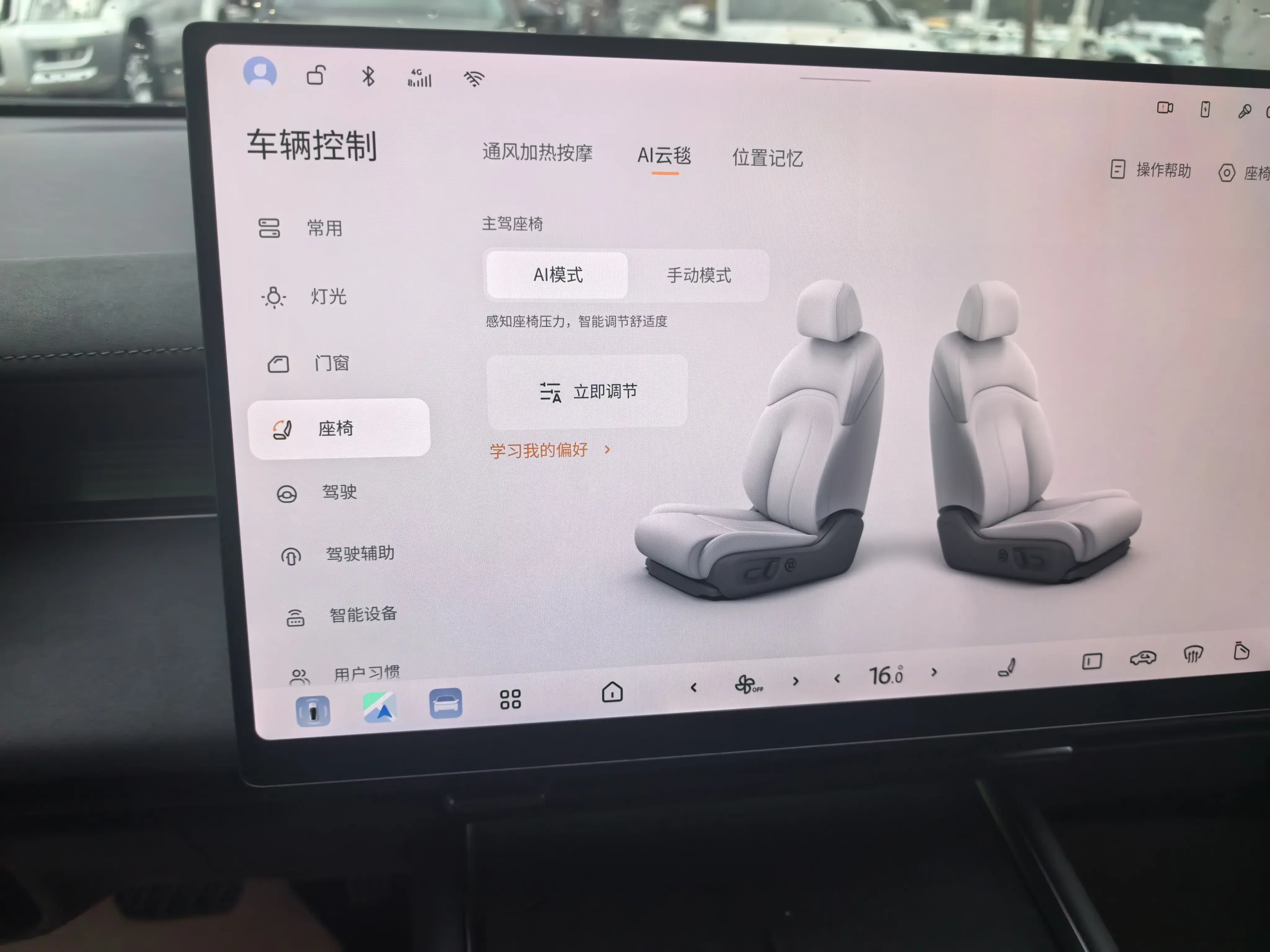 catalog-car-7