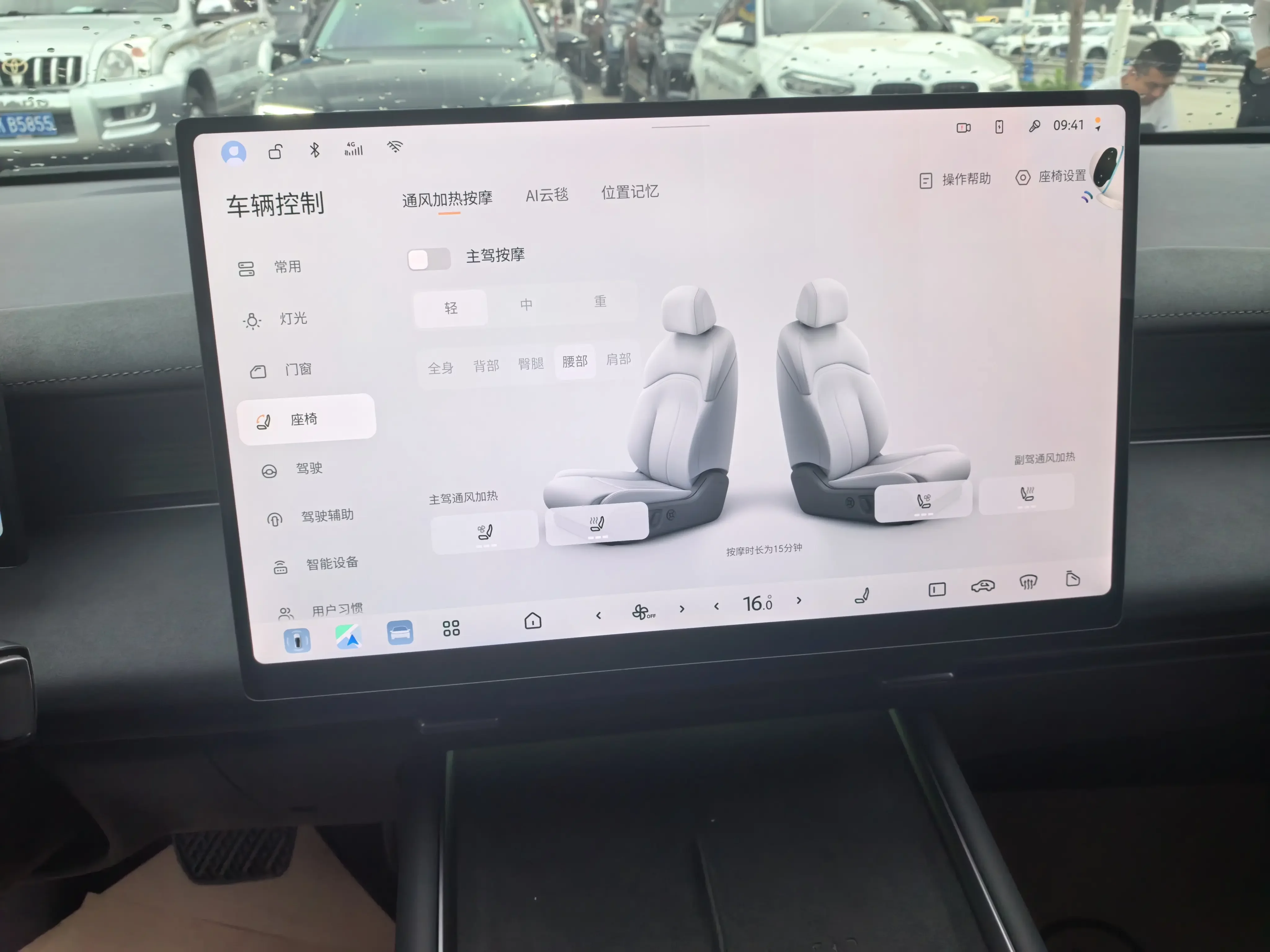 catalog-car-8