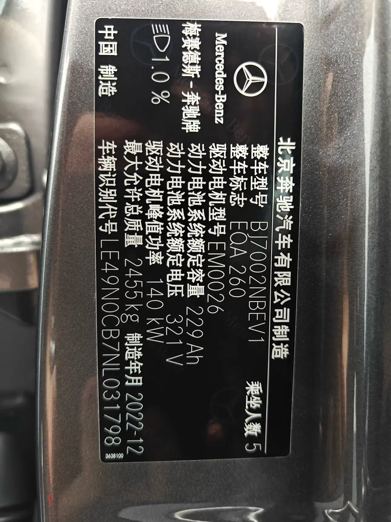 catalog-car-10