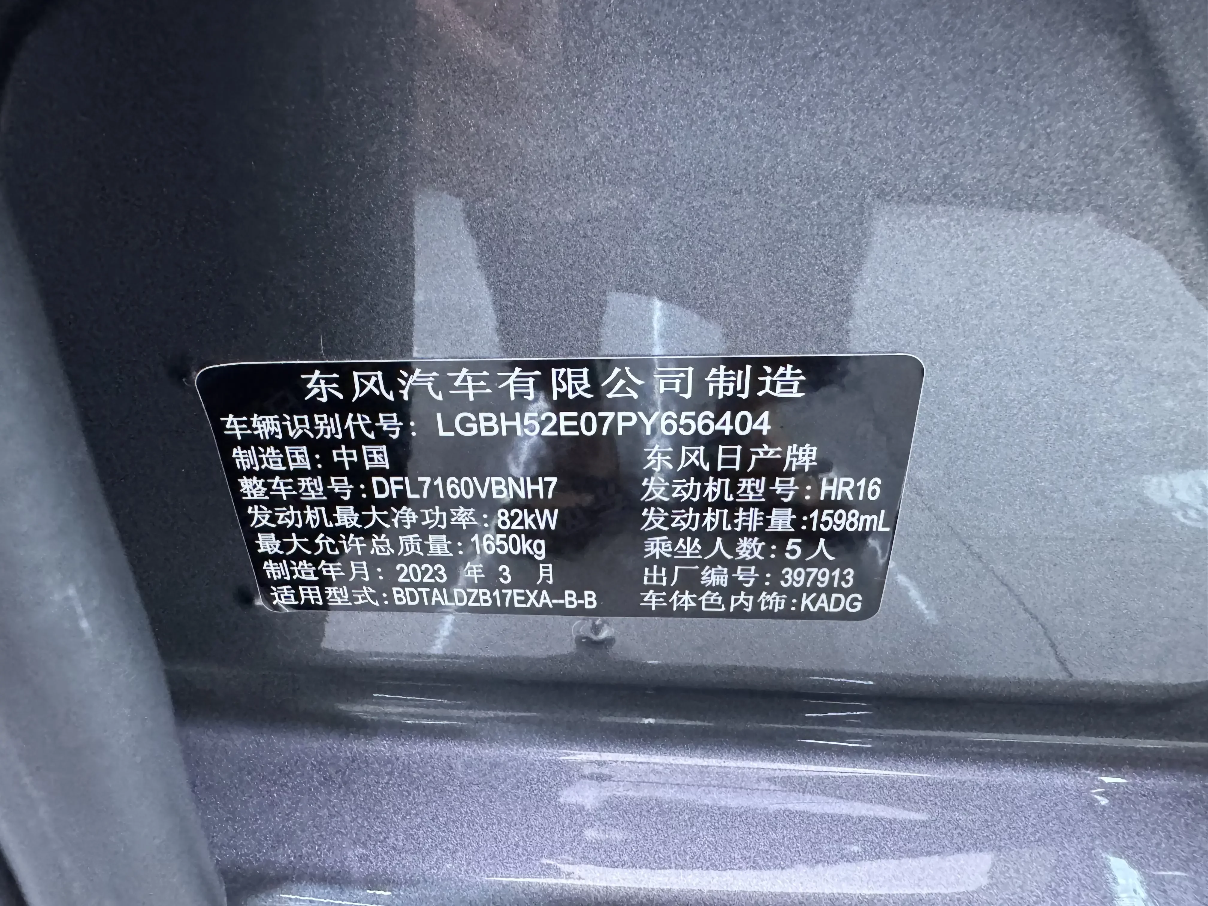 catalog-car-8