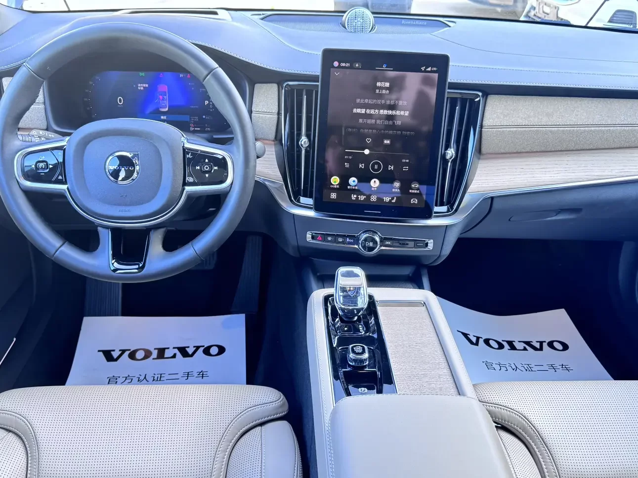 catalog-car-13
