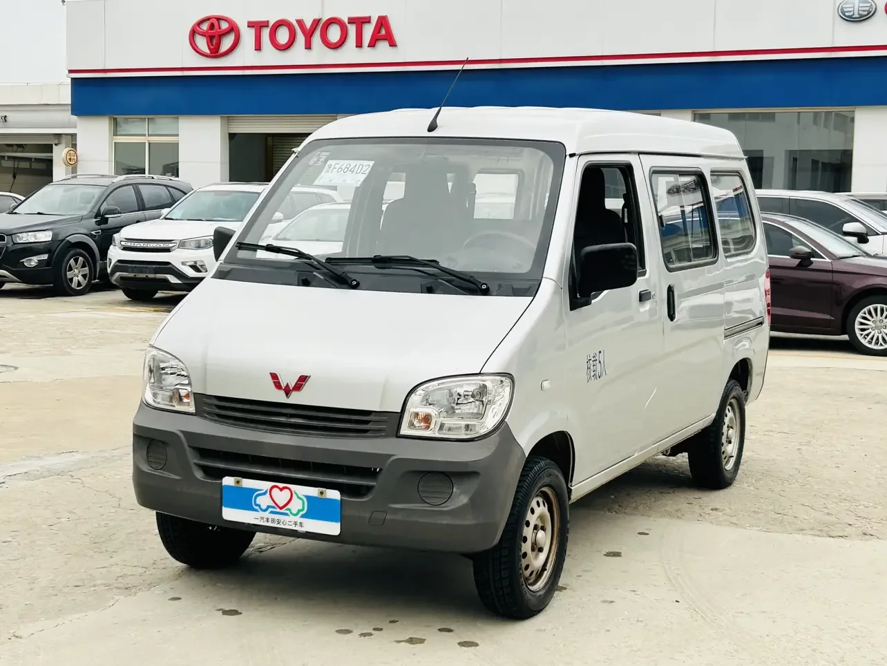 catalog-car-1