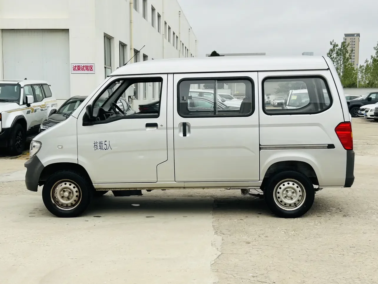 catalog-car-3