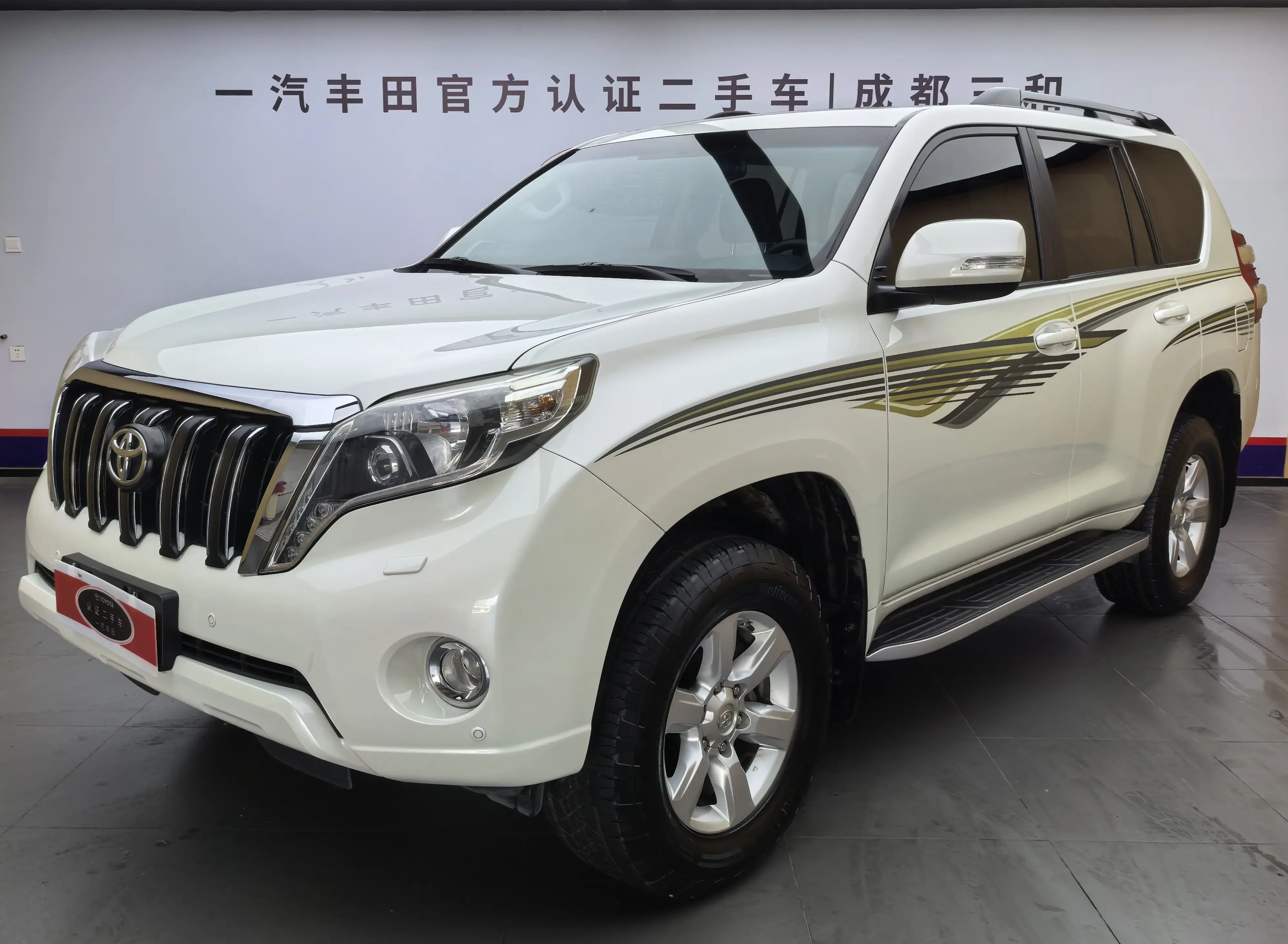 Toyota prado