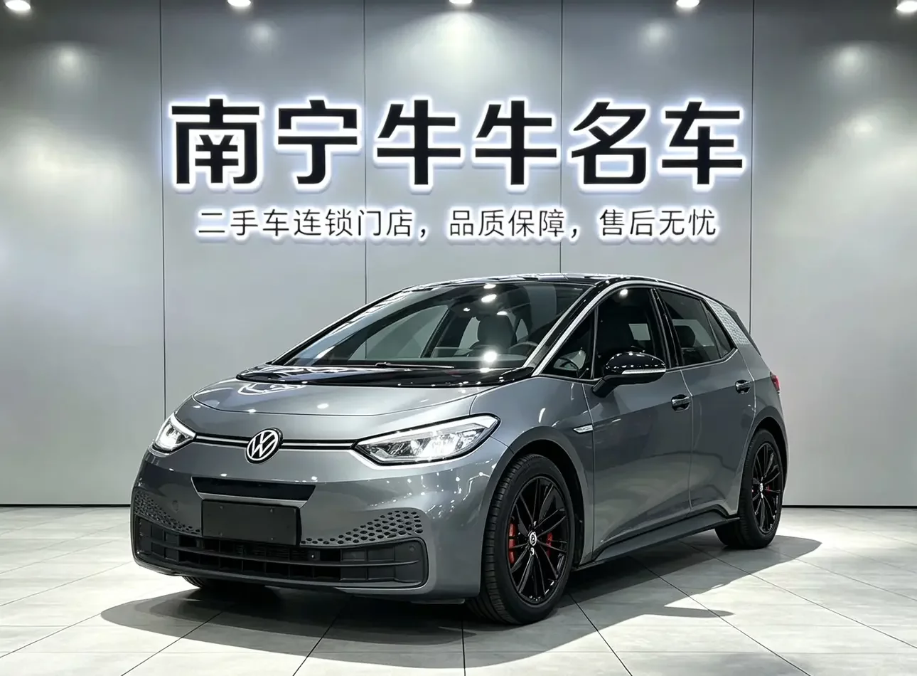 Volkswagen ID.3