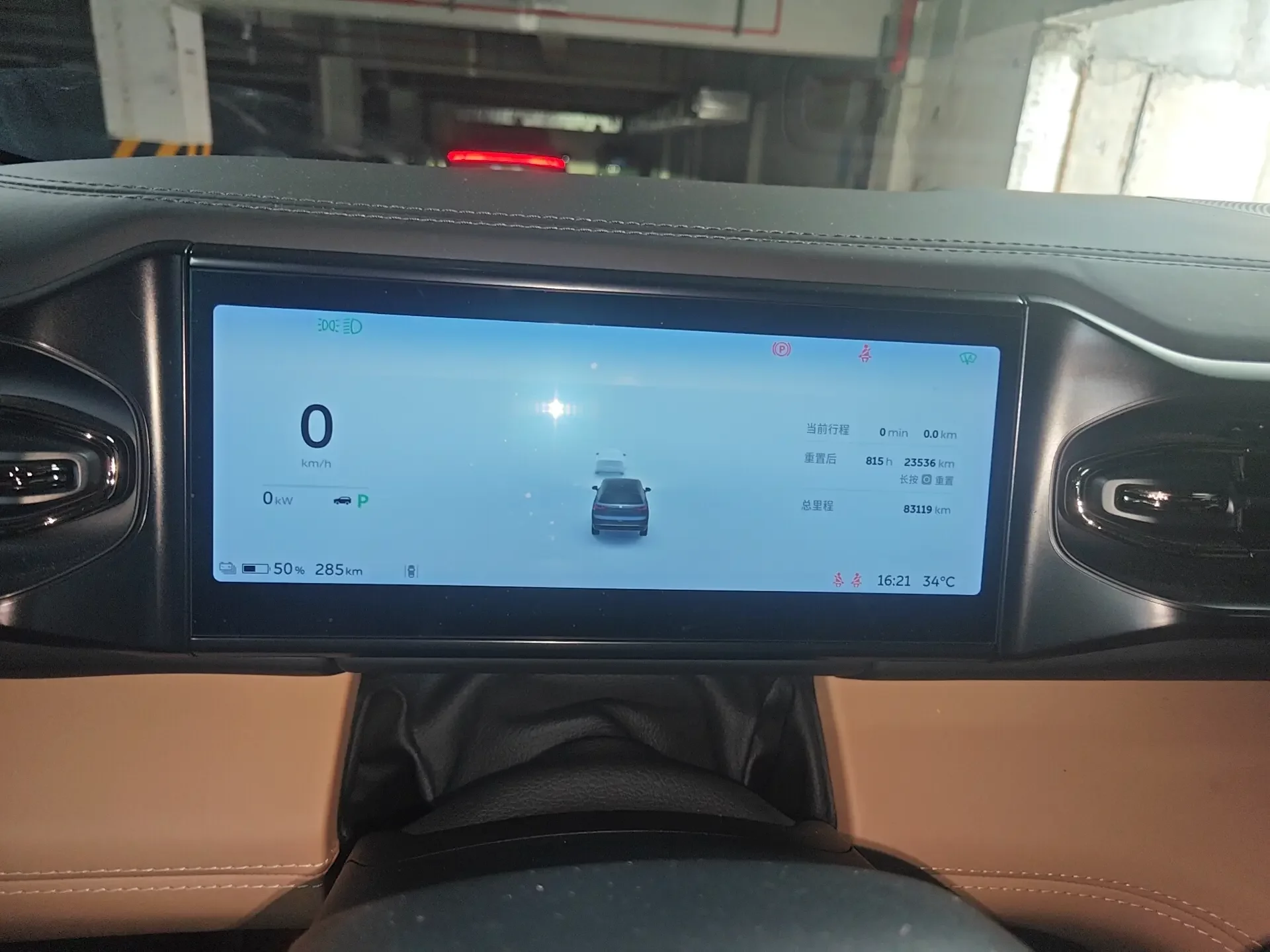 catalog-car-17