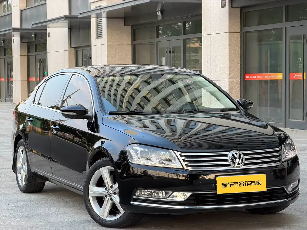 Volkswagen Magotan