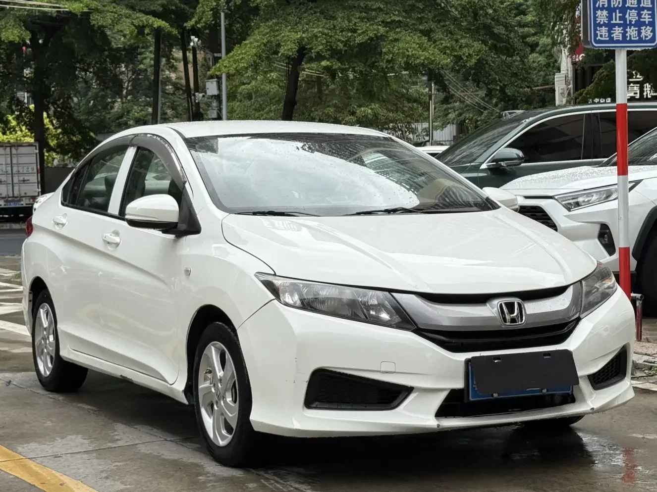 Honda Feng Fan
