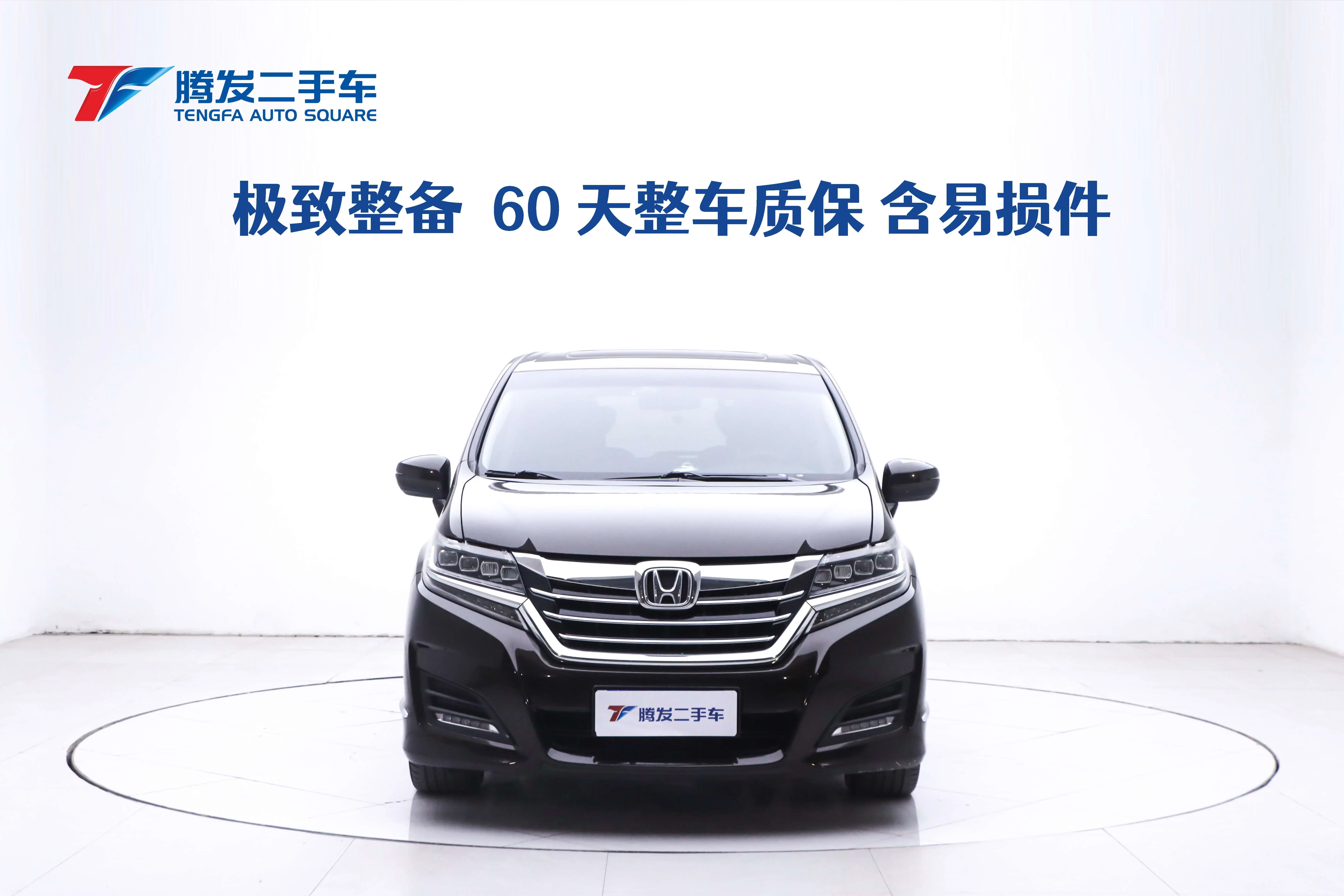 Honda Elysion (Alison)  из Китая