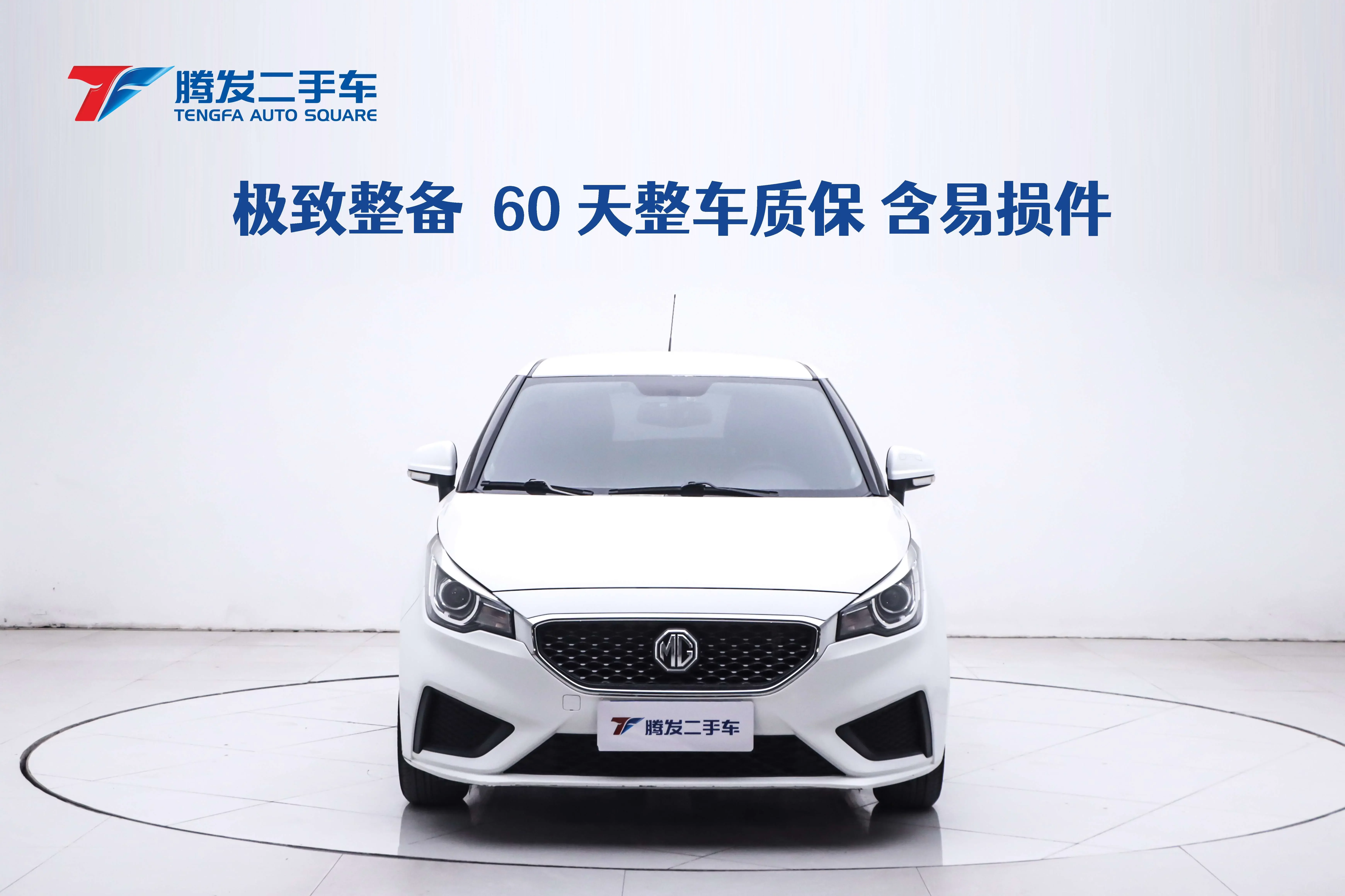MG 3  из Китая
