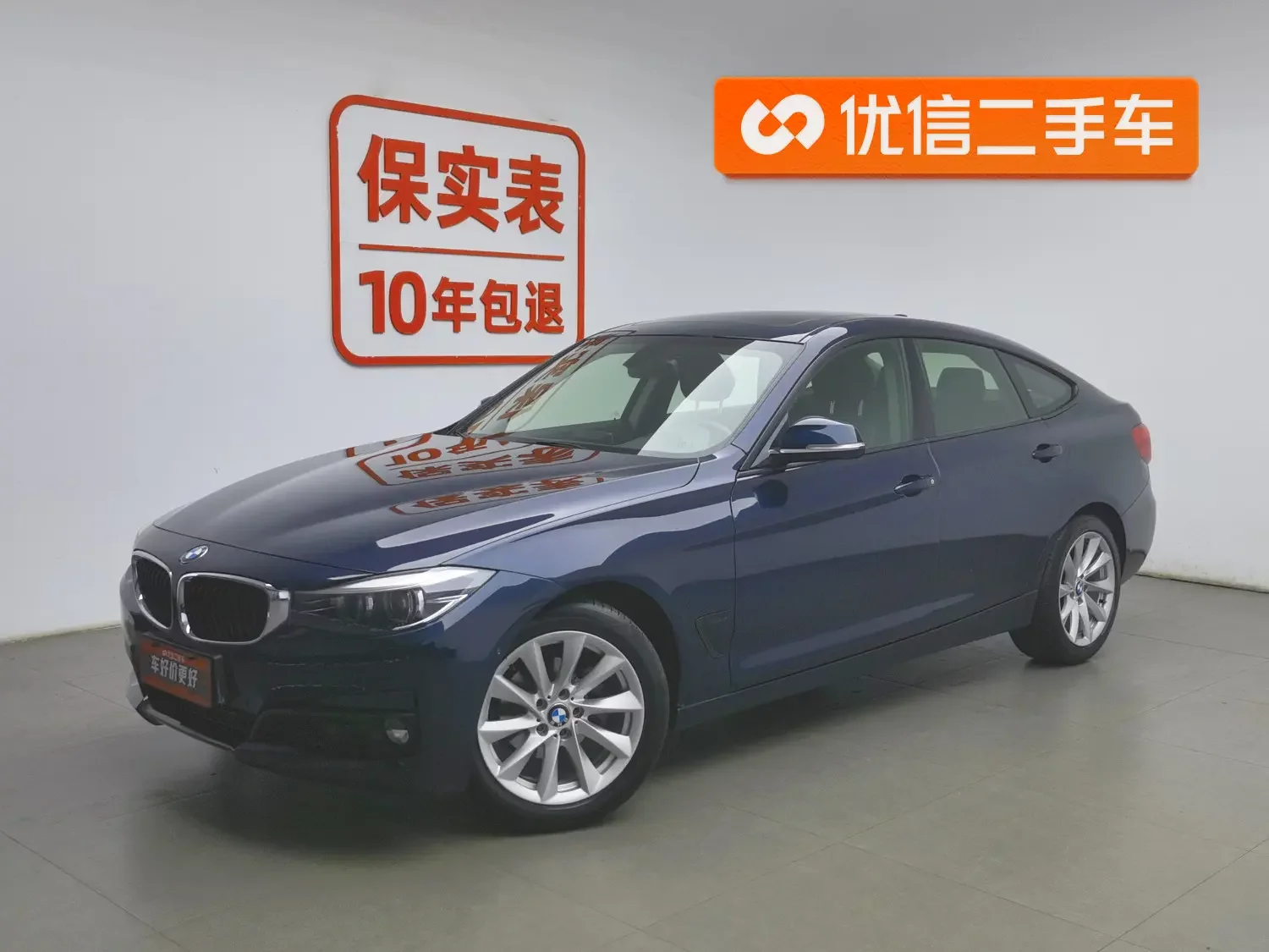 BMW 3 Series GT  из Китая