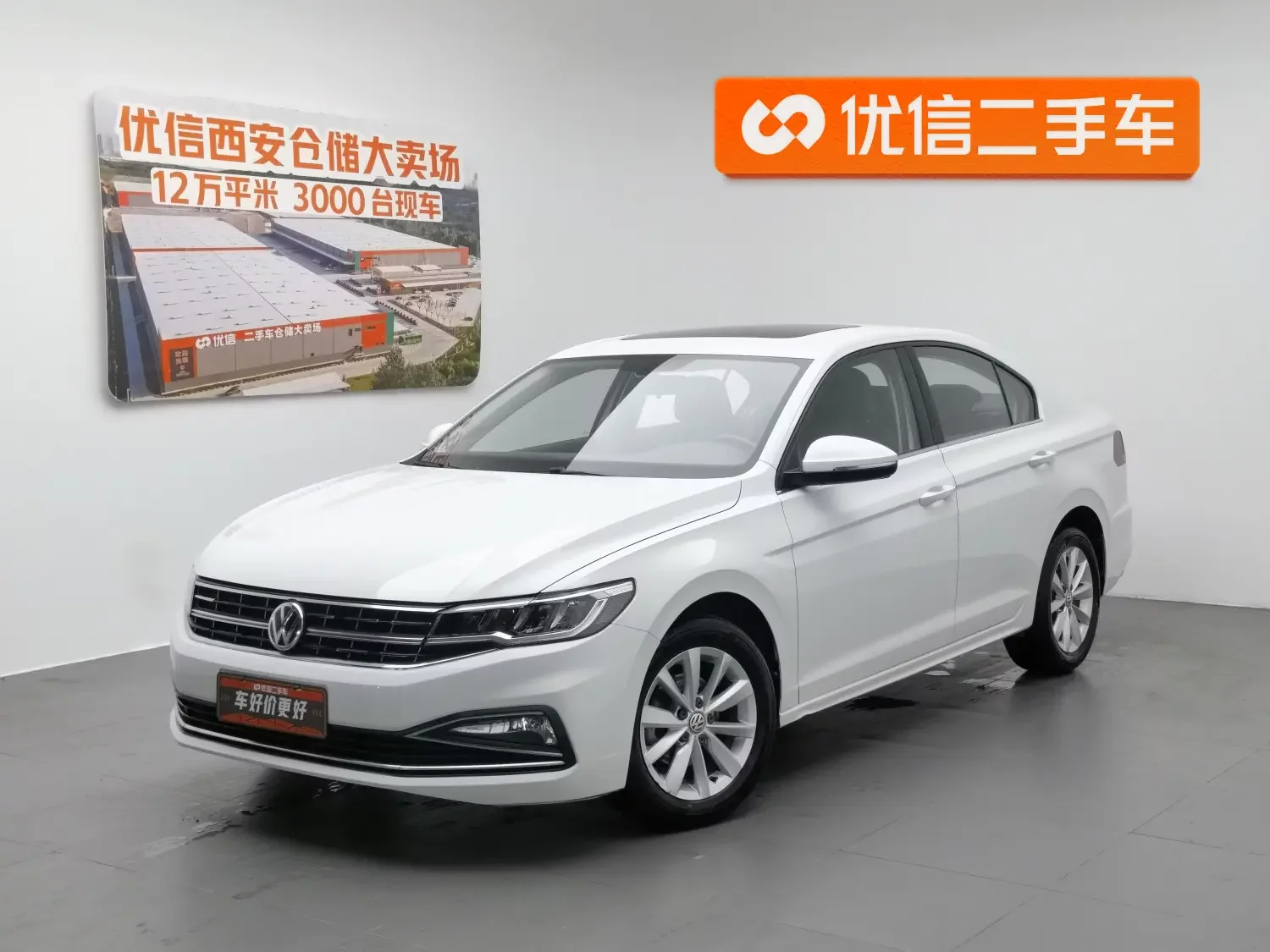 Volkswagen Bora  из Китая