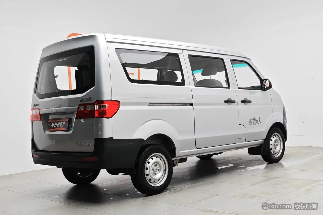 catalog-car-4