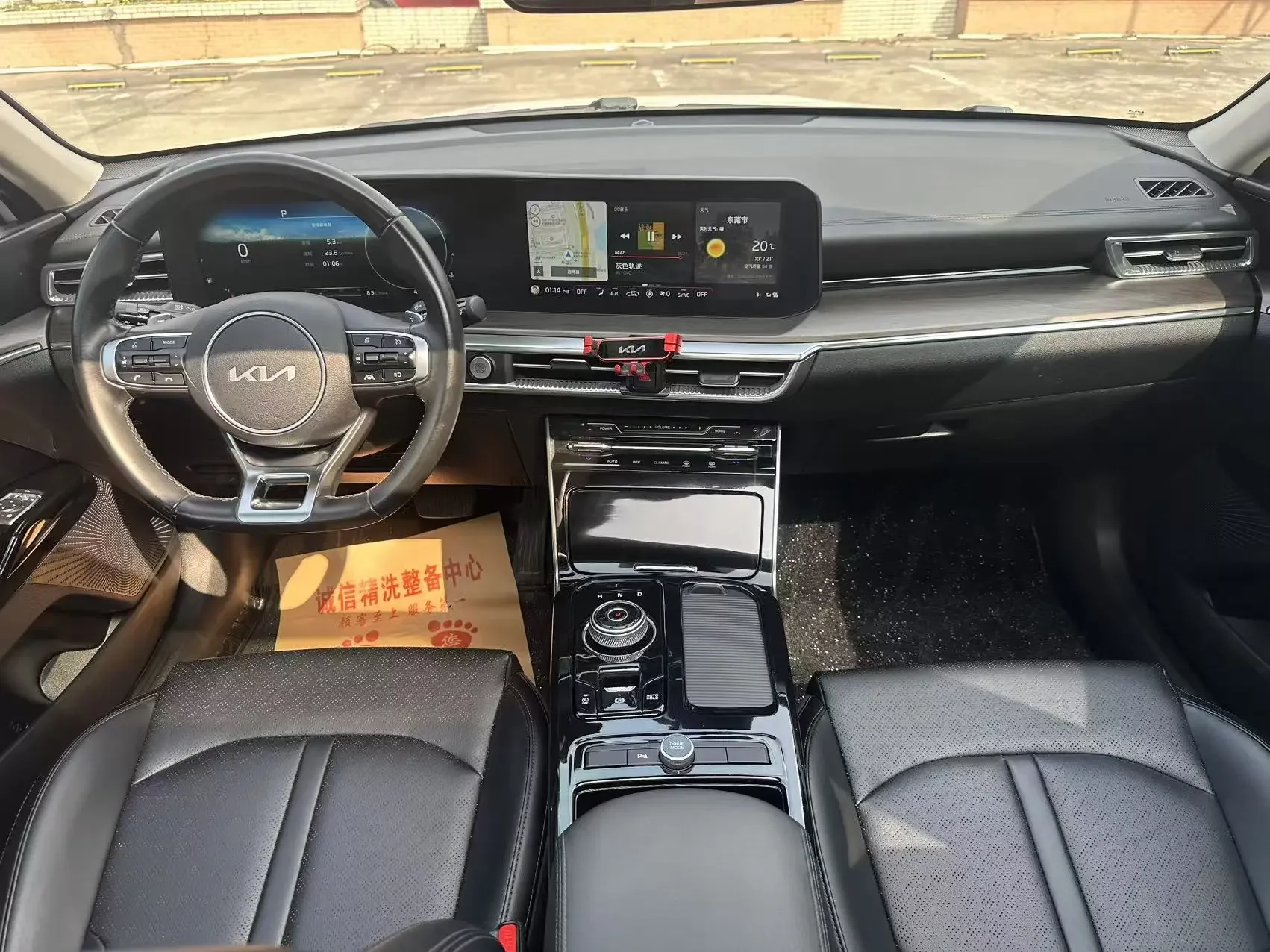 catalog-car-6
