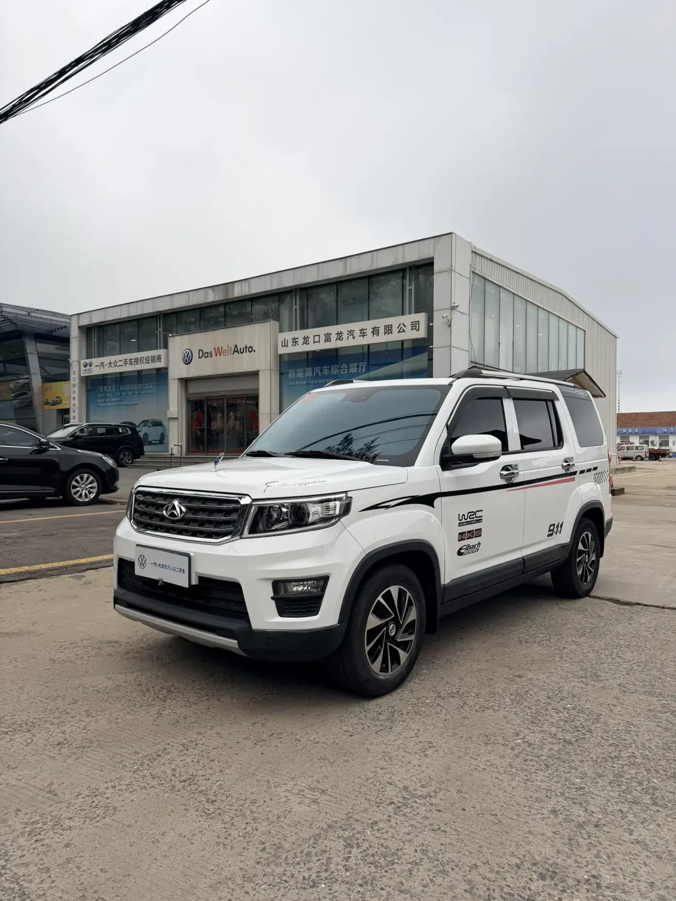 Oshan Changan Auchan X70A  из Китая