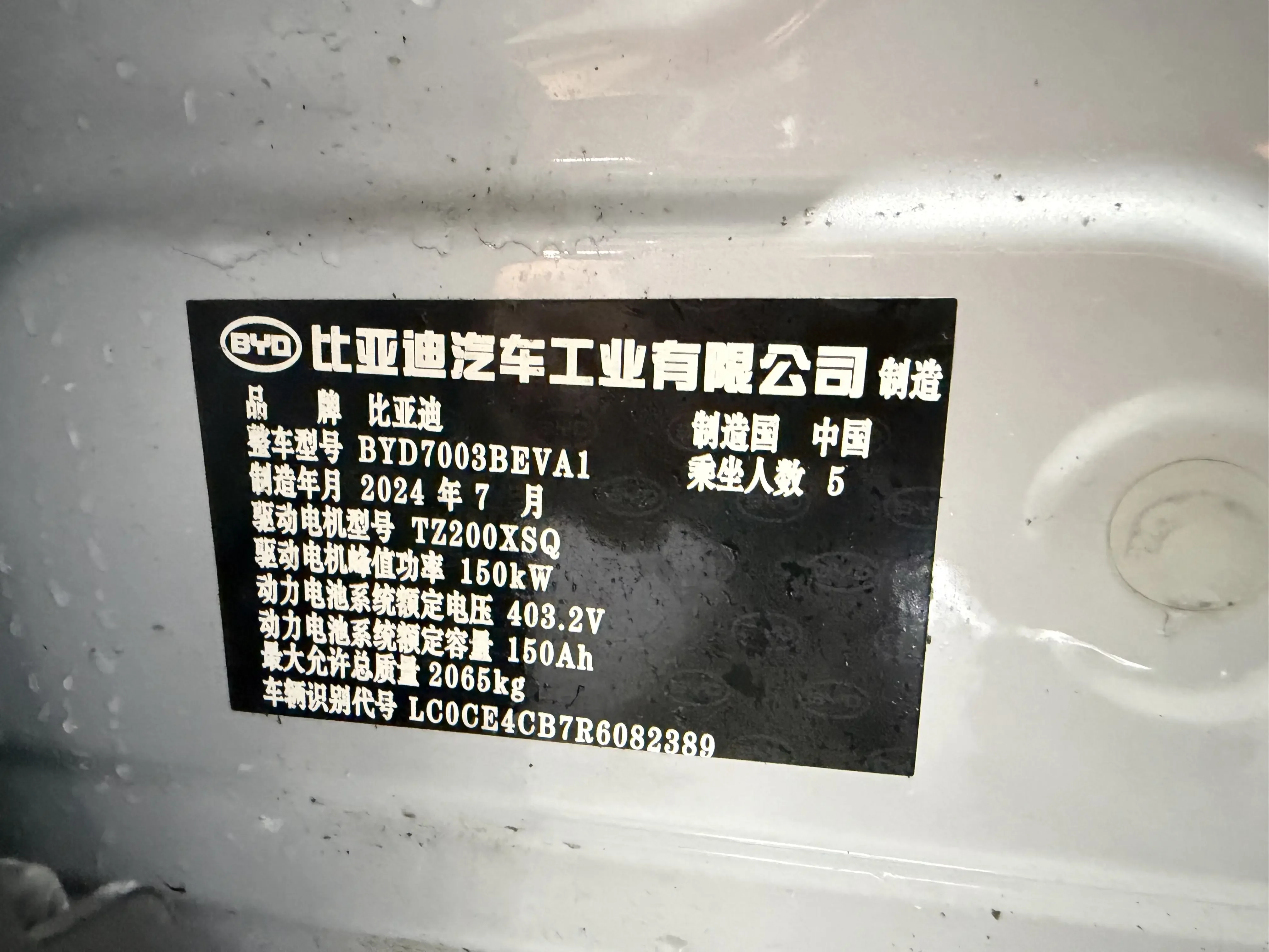 catalog-car-7