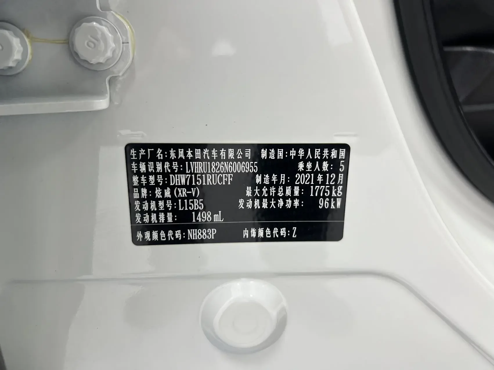 catalog-car-9
