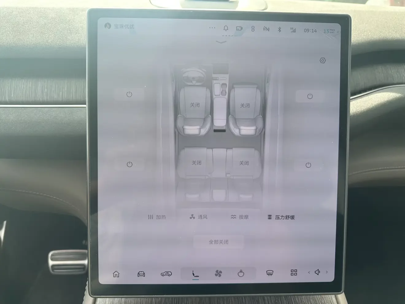 catalog-car-14