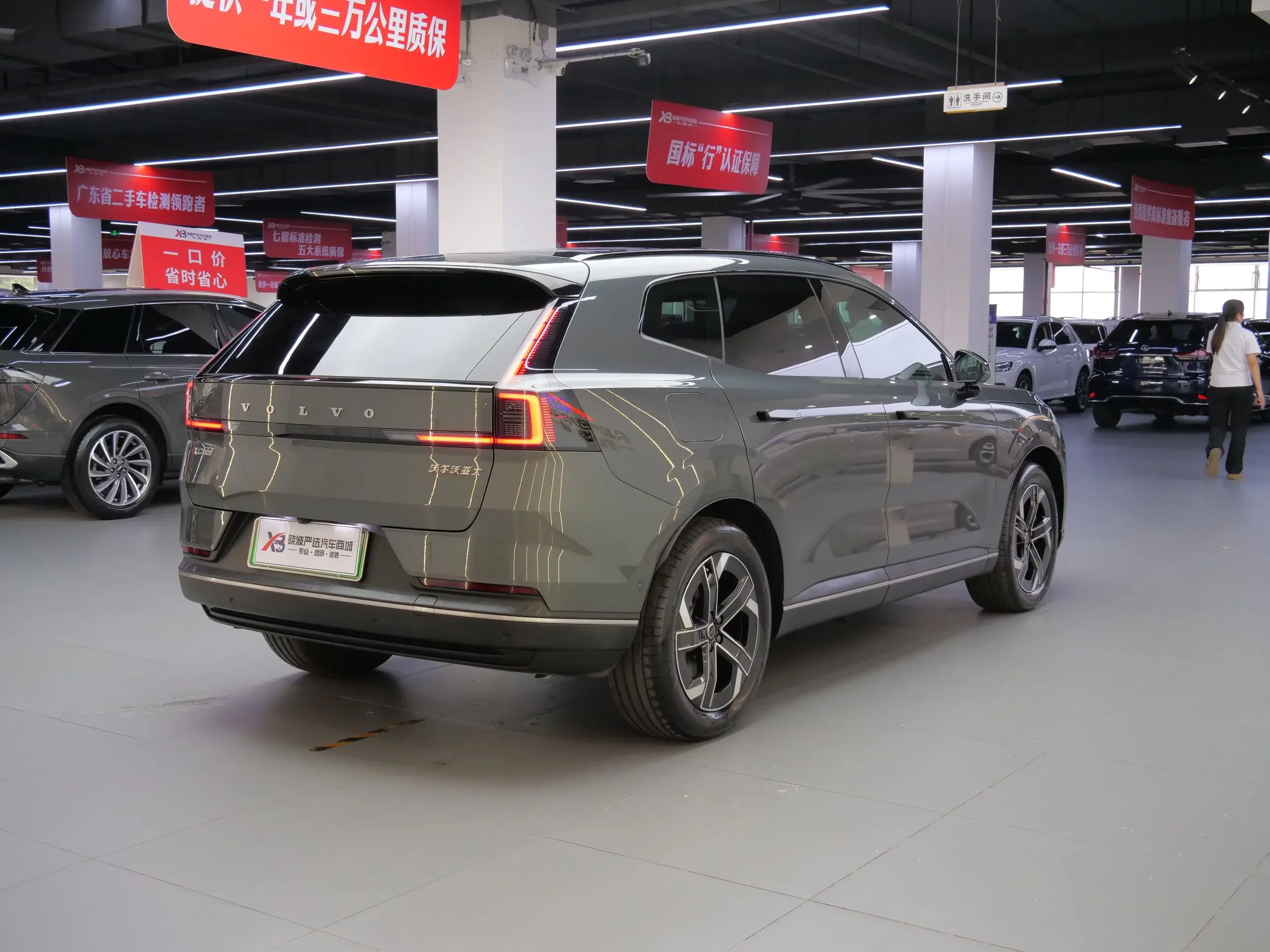 catalog-car-7